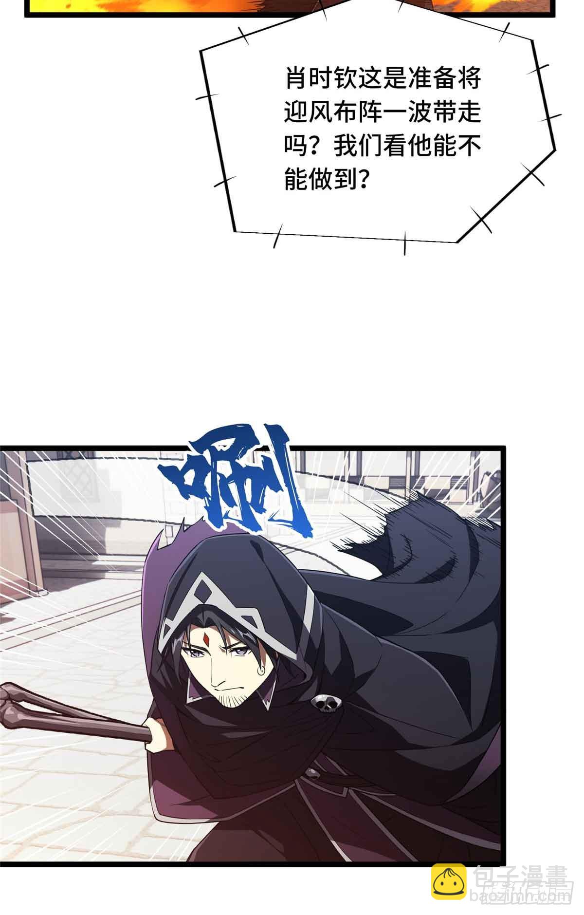 第252话 时隔一年的对决(1/2)-第252话