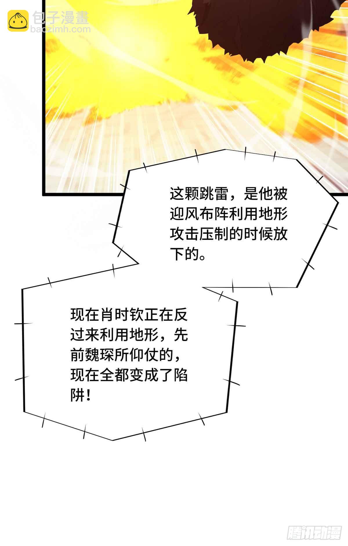 第252话 时隔一年的对决(1/2)-第252话