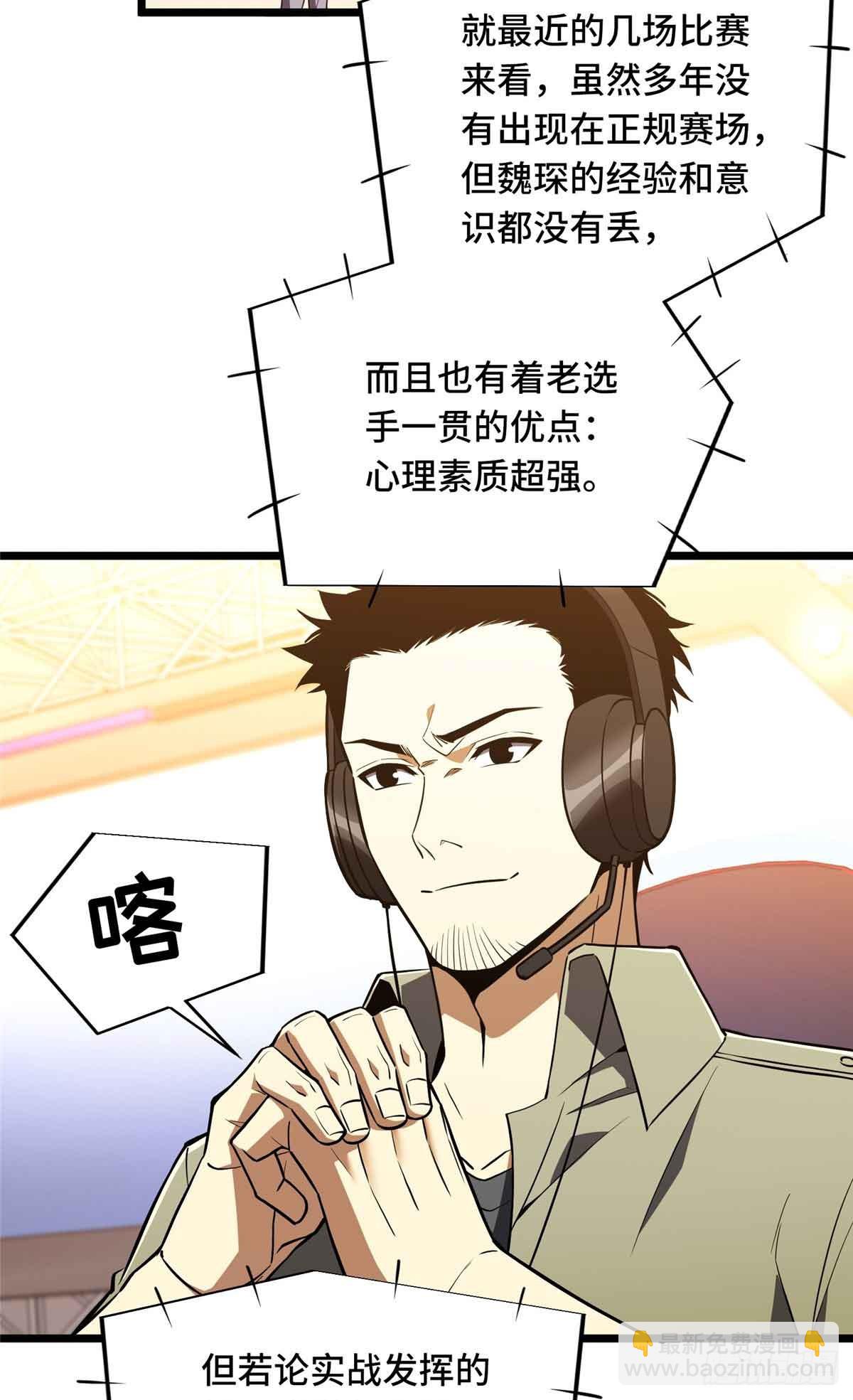 第252话 时隔一年的对决(1/2)-第252话