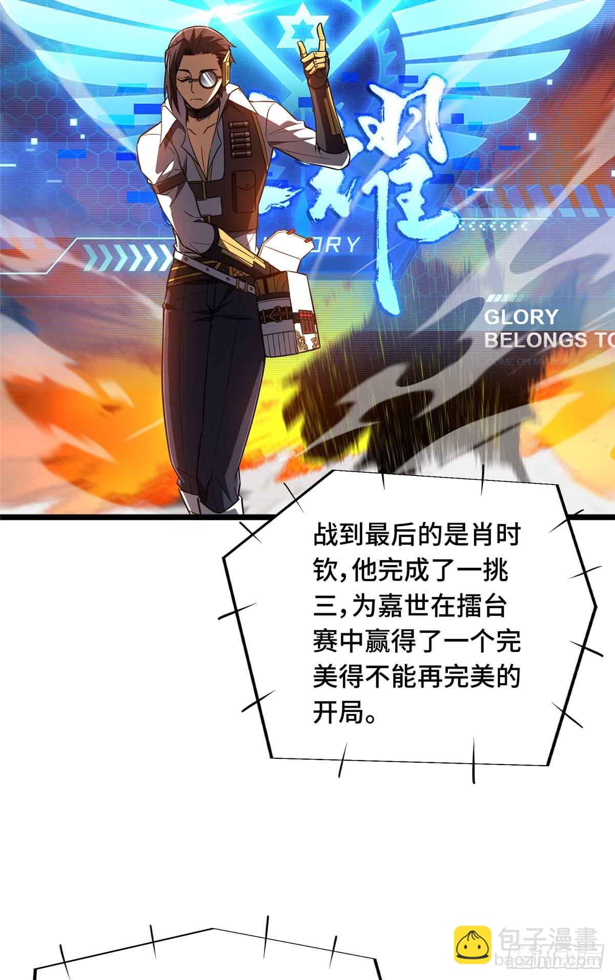 第252话 时隔一年的对决(1/2)-第252话