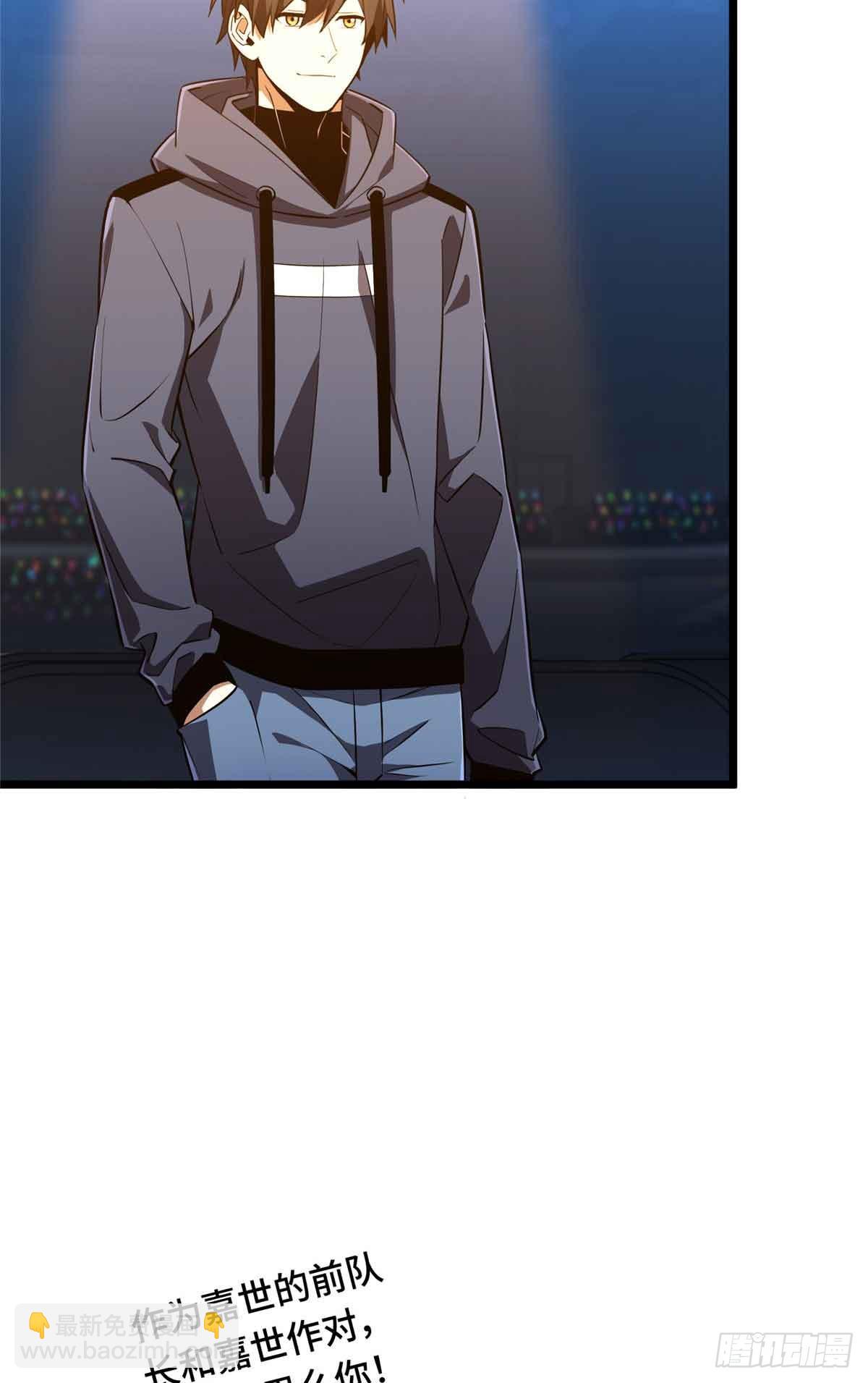 第252话 时隔一年的对决(1/2)-第252话