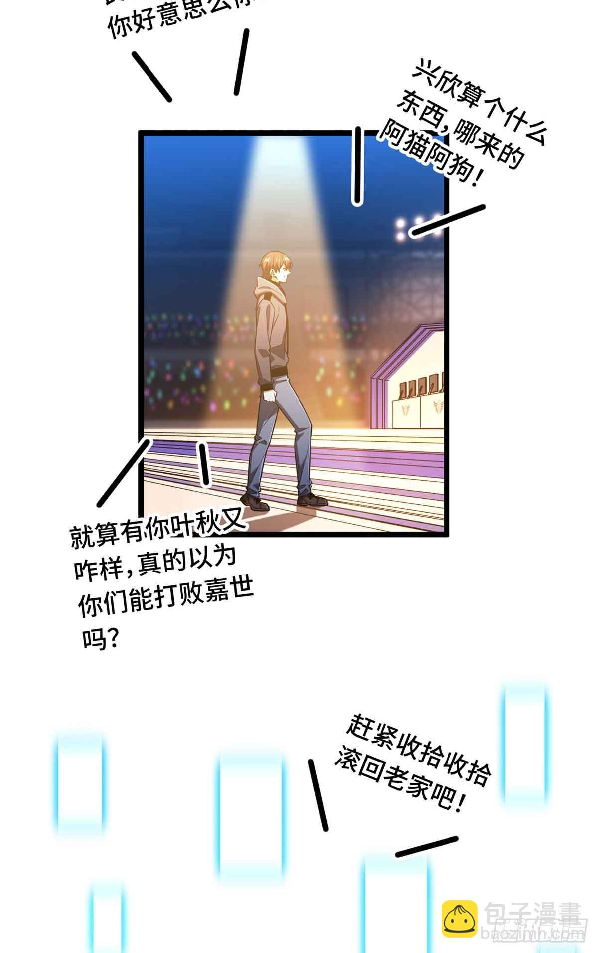 第252话 时隔一年的对决(1/2)-第252话