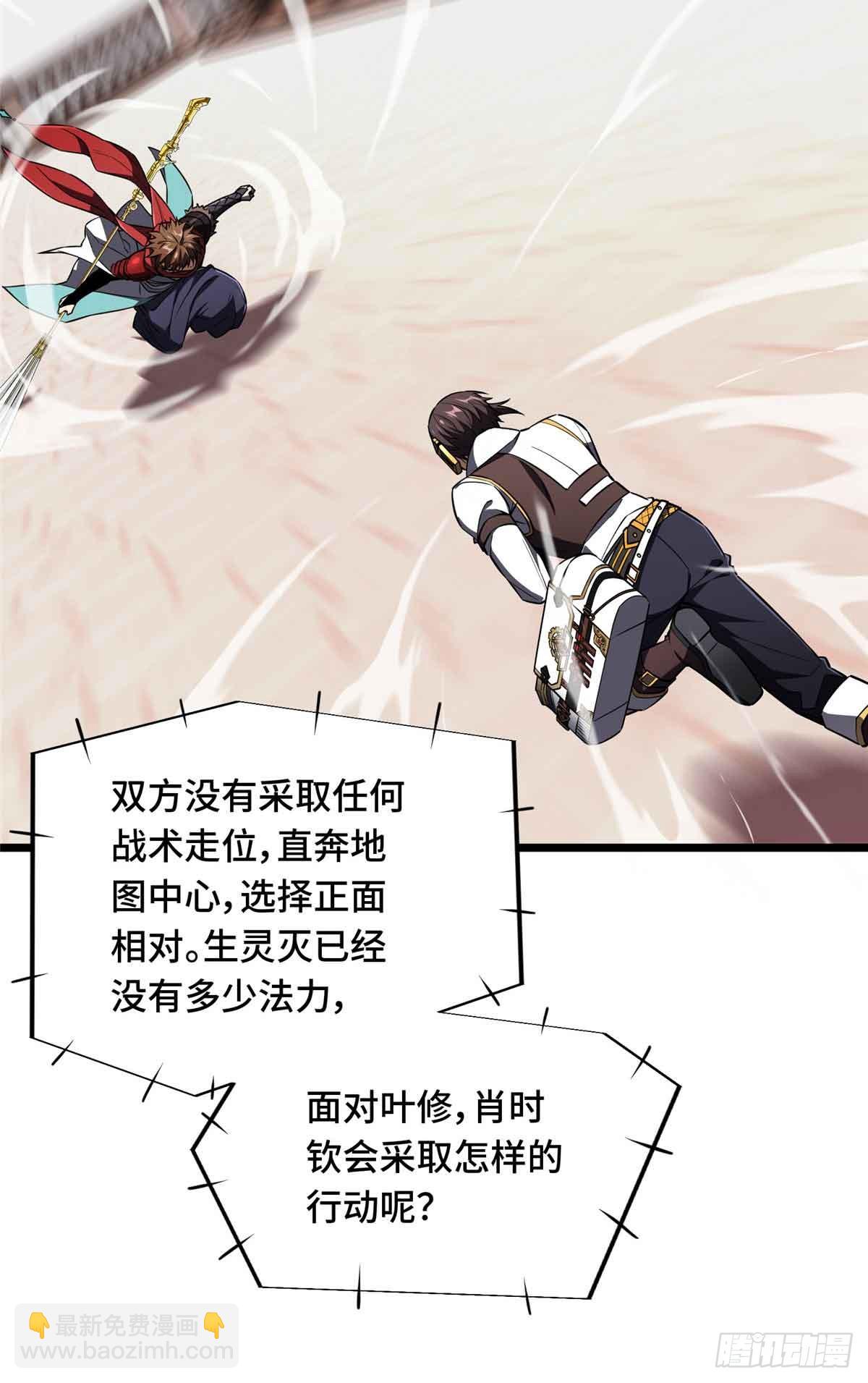 第252话 时隔一年的对决(1/2)-第252话