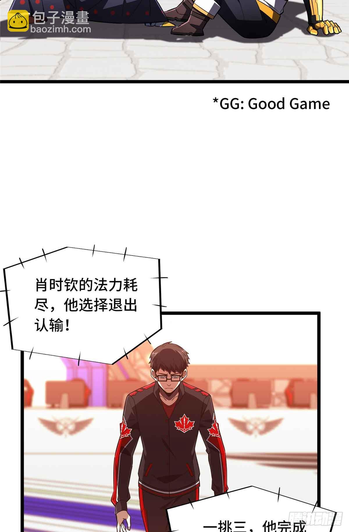 第252话 时隔一年的对决(1/2)-第252话