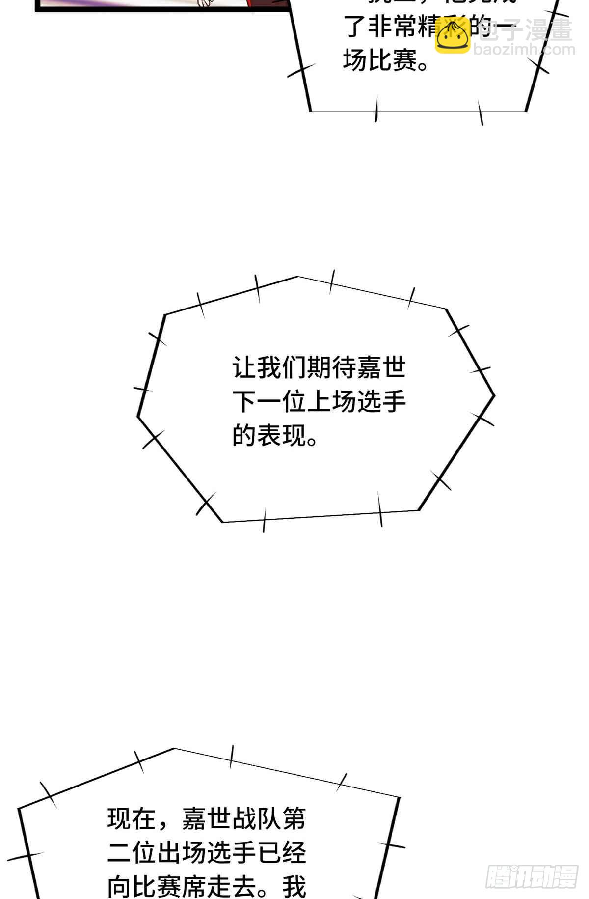 第252话 时隔一年的对决(1/2)-第252话