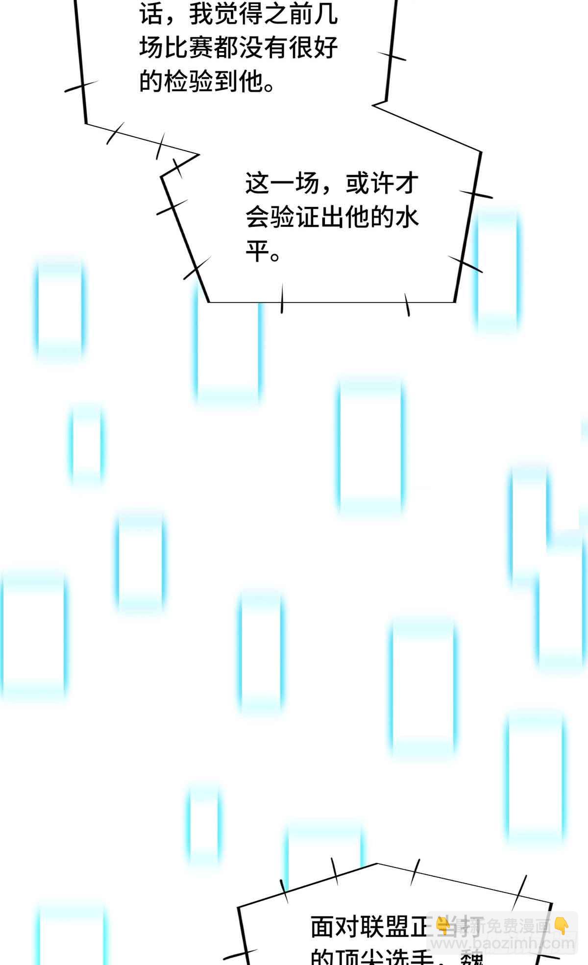 第252话 时隔一年的对决(1/2)-第252话