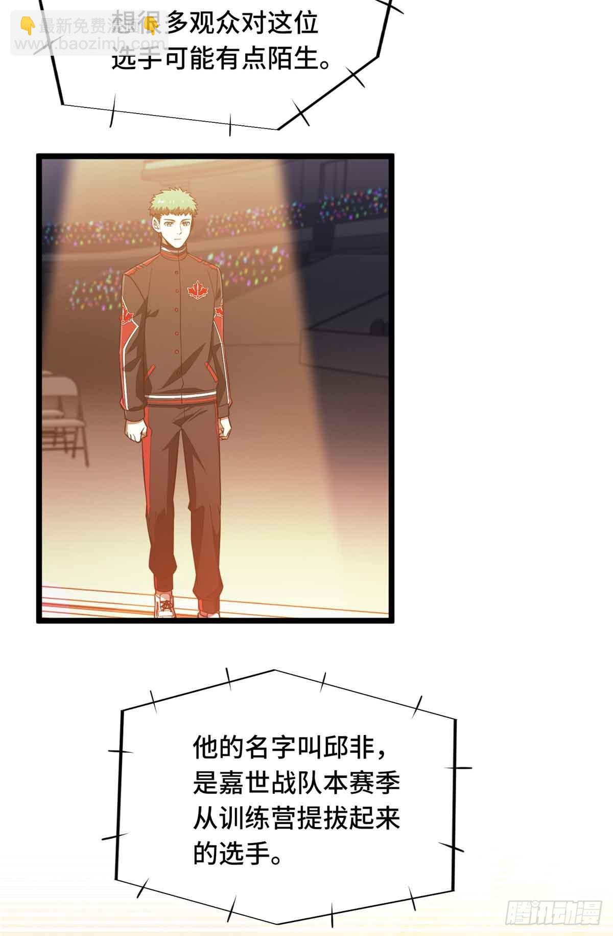 第252话 时隔一年的对决(1/2)-第252话