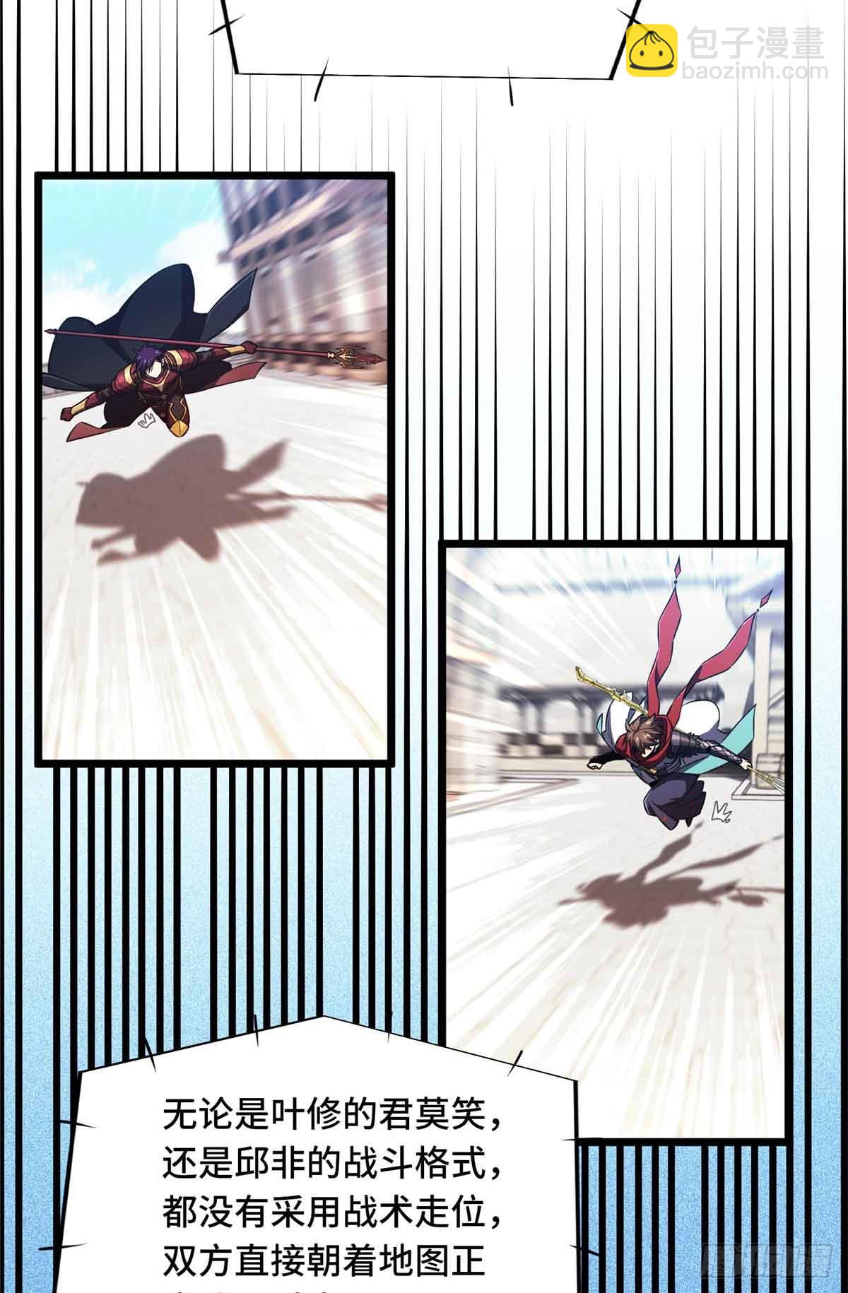 第252话 时隔一年的对决(1/2)-第252话