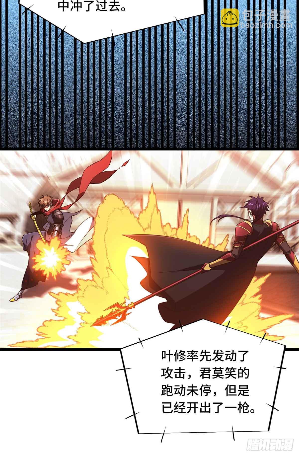第252话 时隔一年的对决(1/2)-第252话