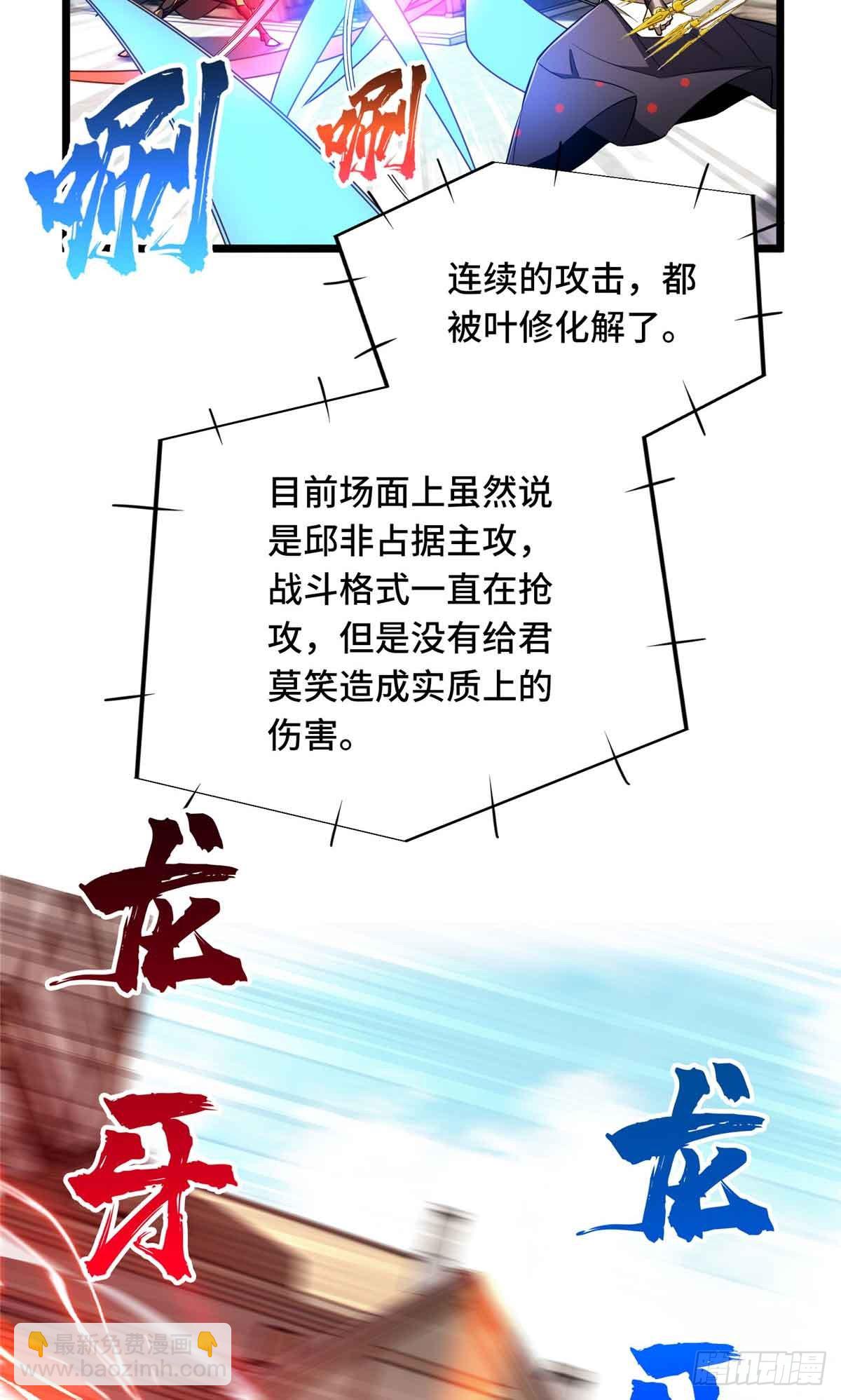 第252话 时隔一年的对决(1/2)-第252话