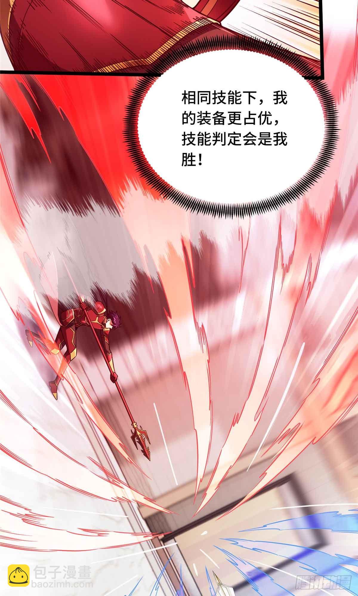 第252话 时隔一年的对决(1/2)-第252话