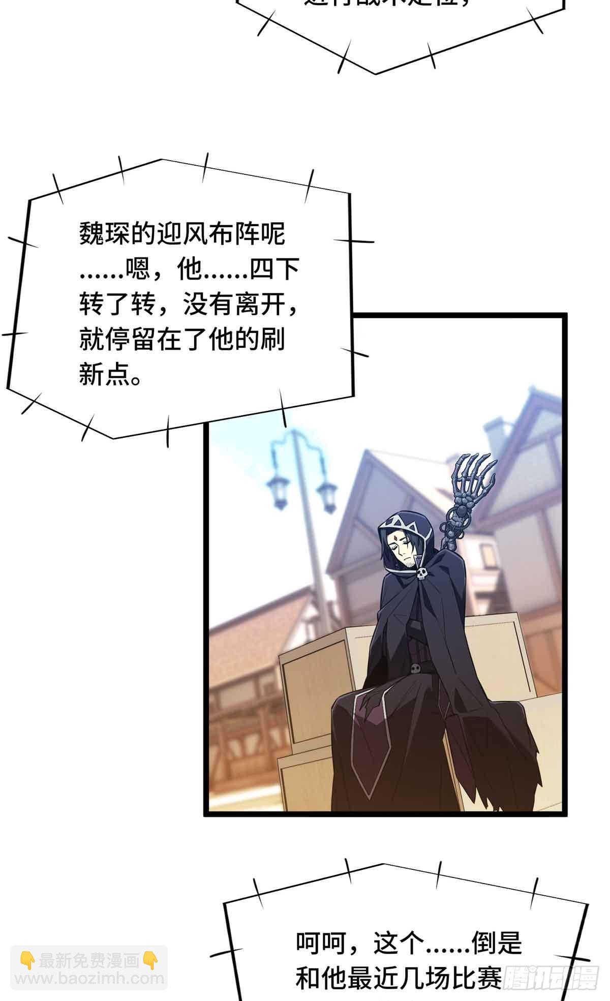 第252话 时隔一年的对决(1/2)-第252话