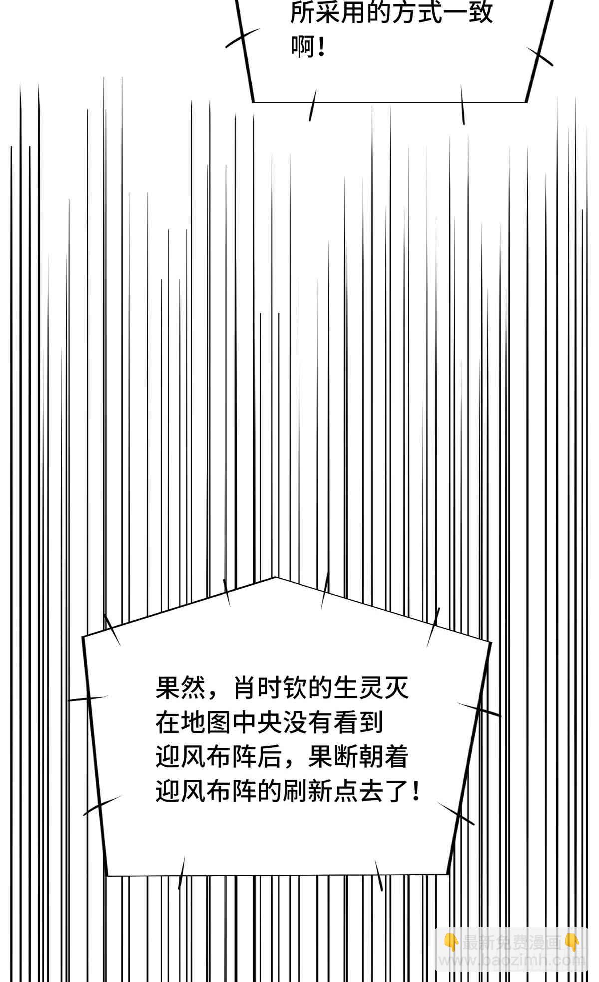 第252话 时隔一年的对决(1/2)-第252话