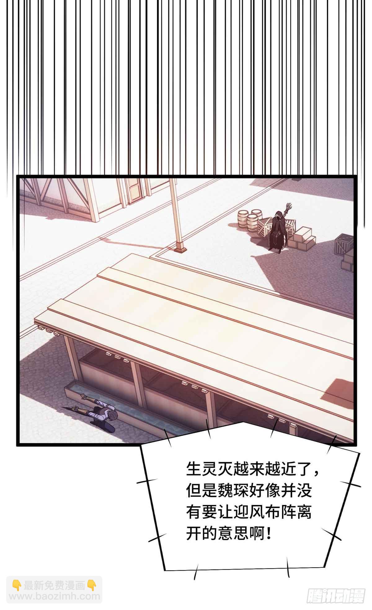 第252话 时隔一年的对决(1/2)-第252话