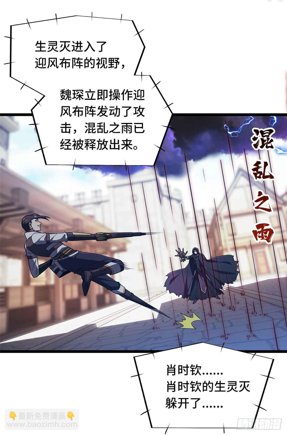 第252话 时隔一年的对决(1/2)-第252话