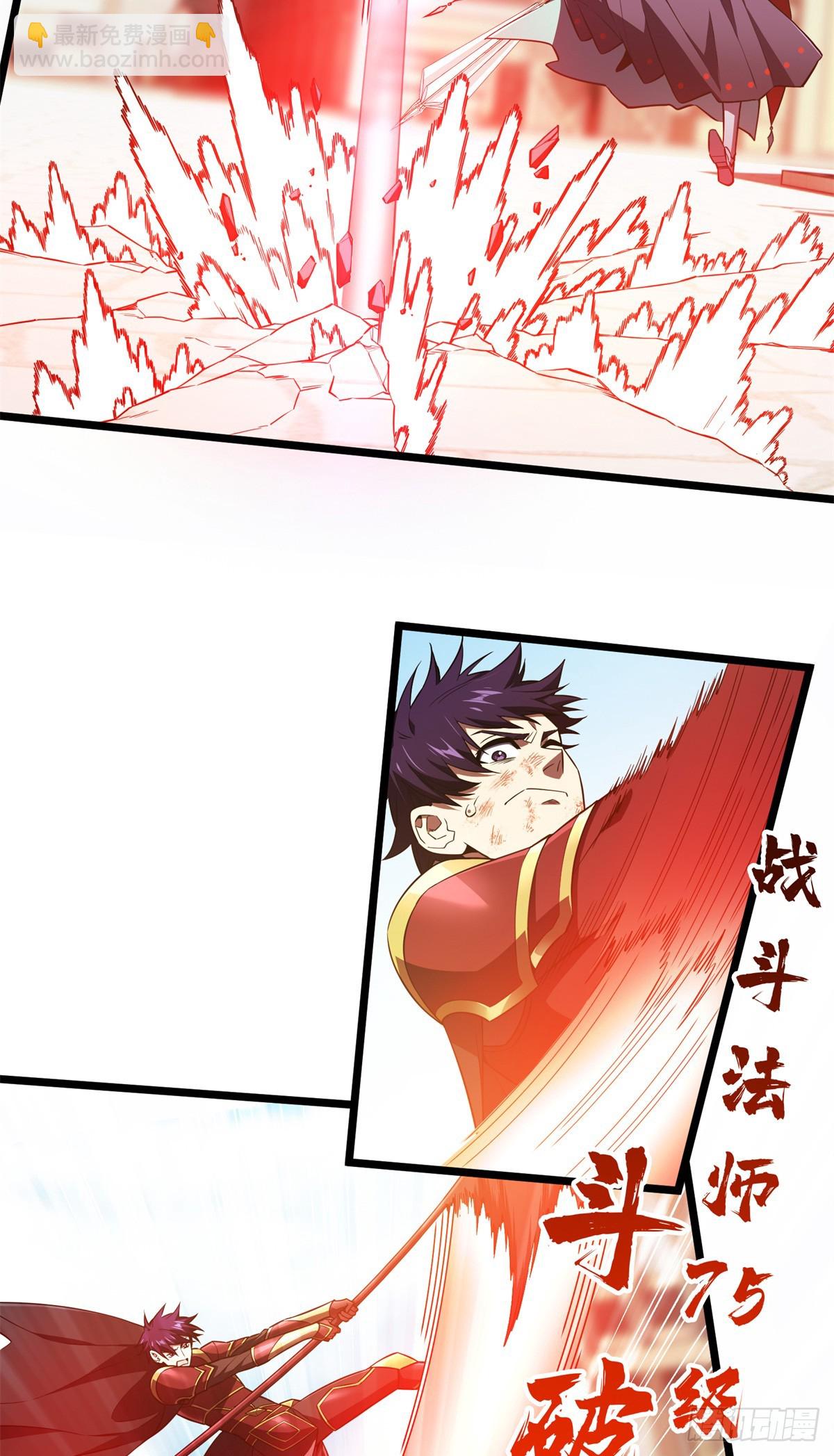 第253话 拼尽全力(1/2)-第254话