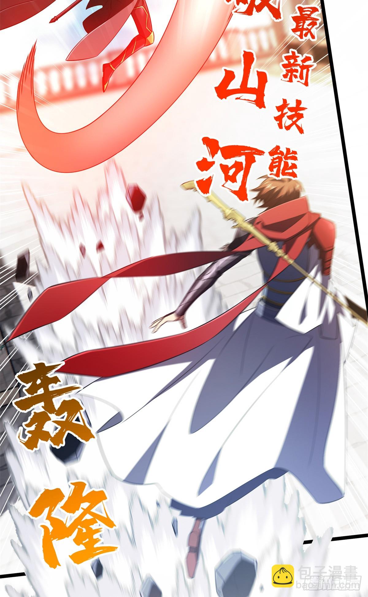 第253话 拼尽全力(1/2)-第254话