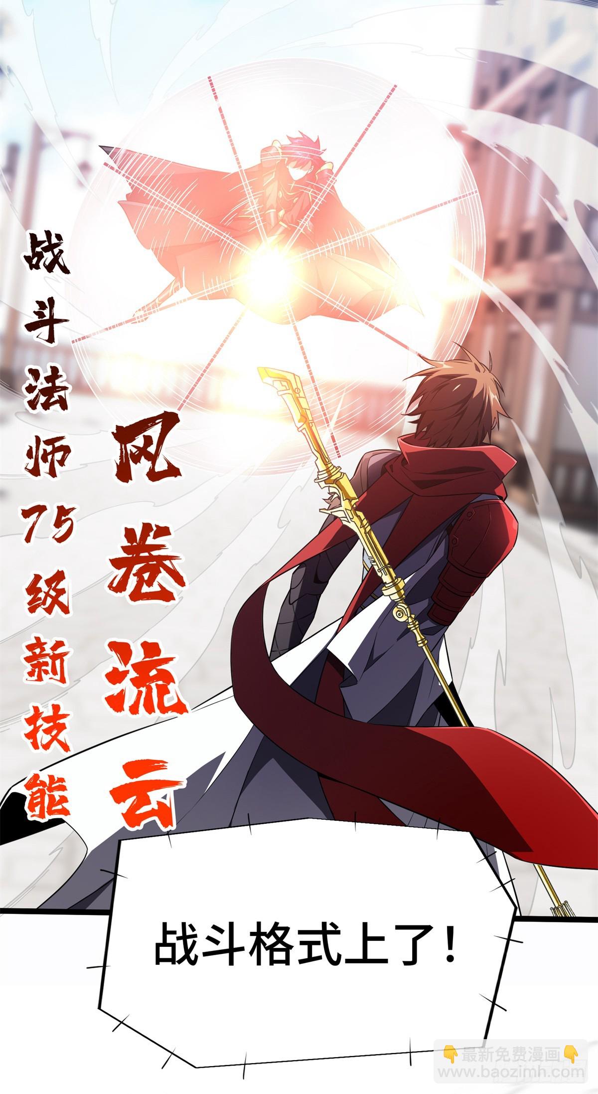 第253话 拼尽全力(1/2)-第254话