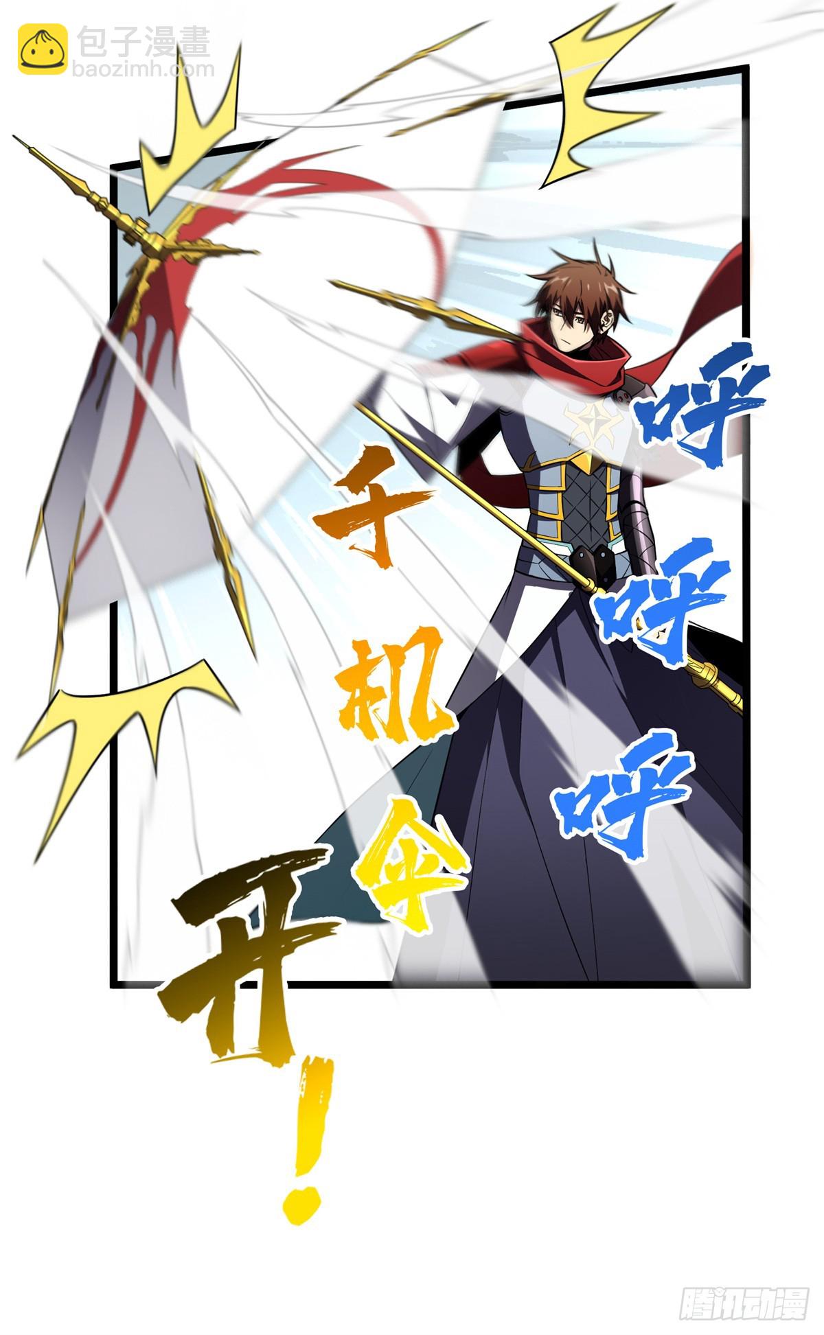 第253话 拼尽全力(1/2)-第254话
