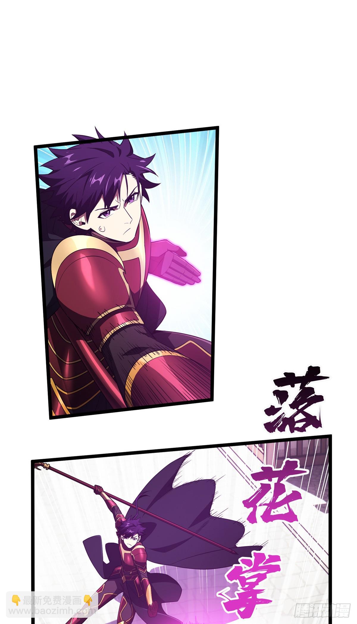 第253话 拼尽全力(1/2)-第254话