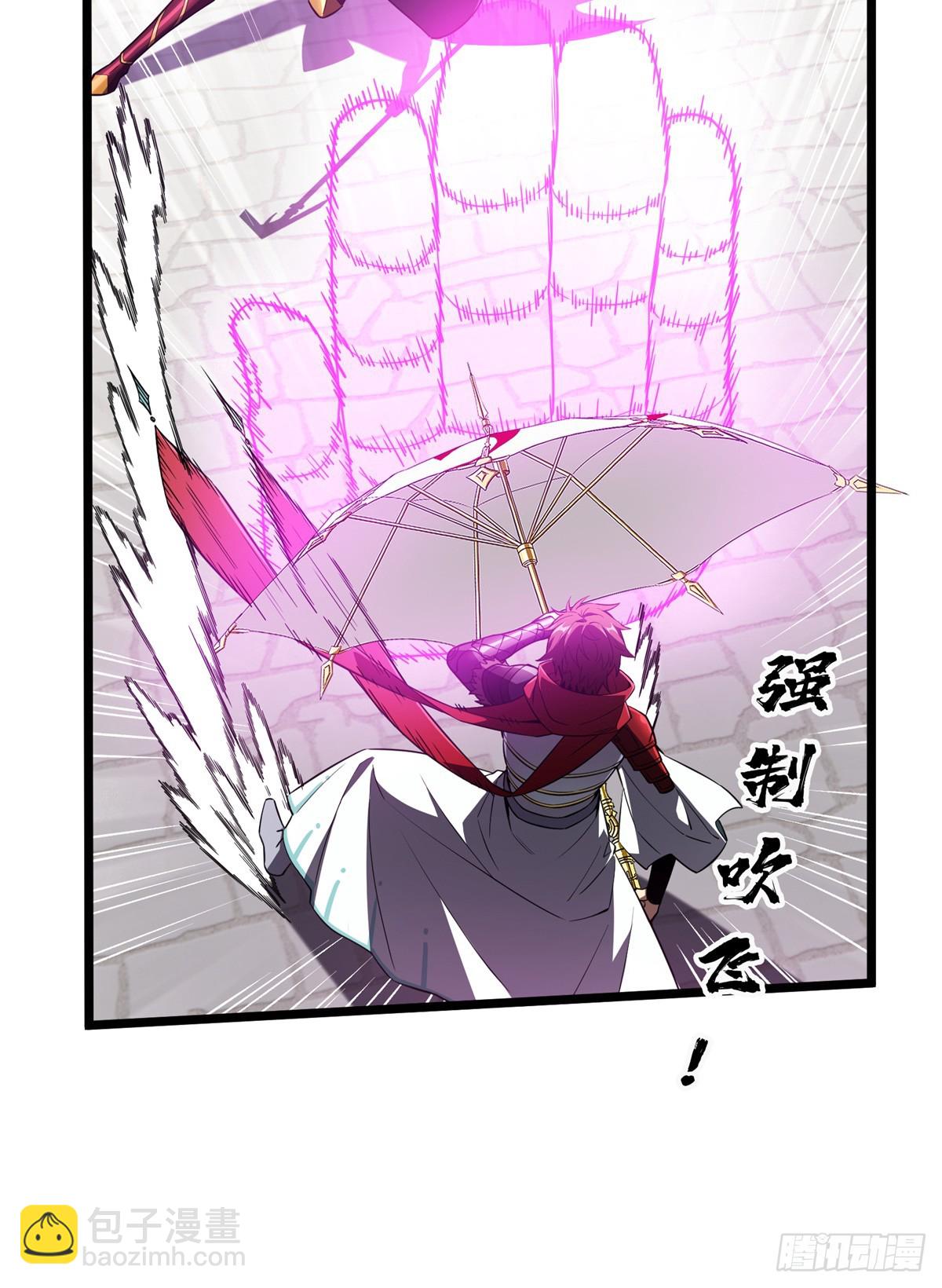 第253话 拼尽全力(1/2)-第254话