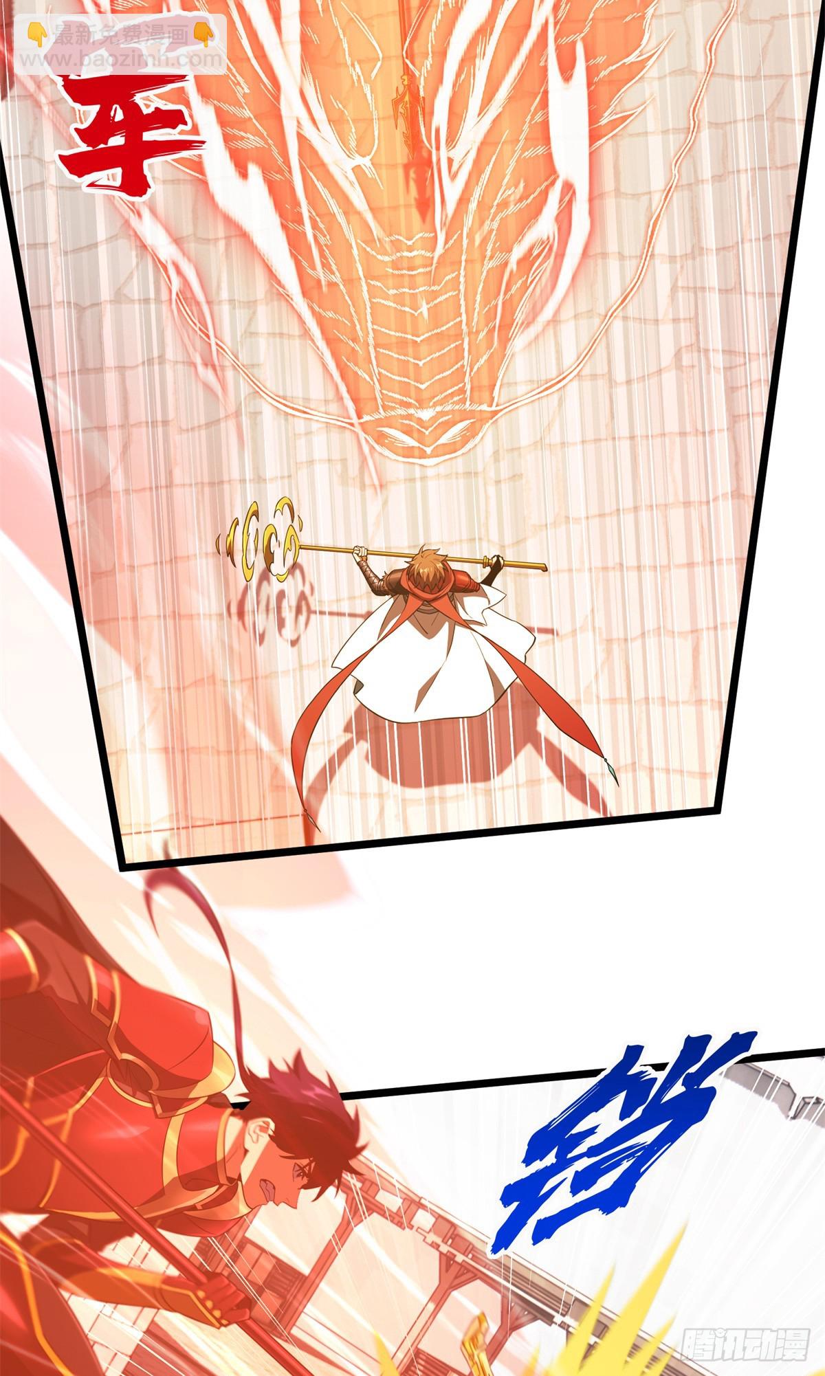 第253话 拼尽全力(1/2)-第254话