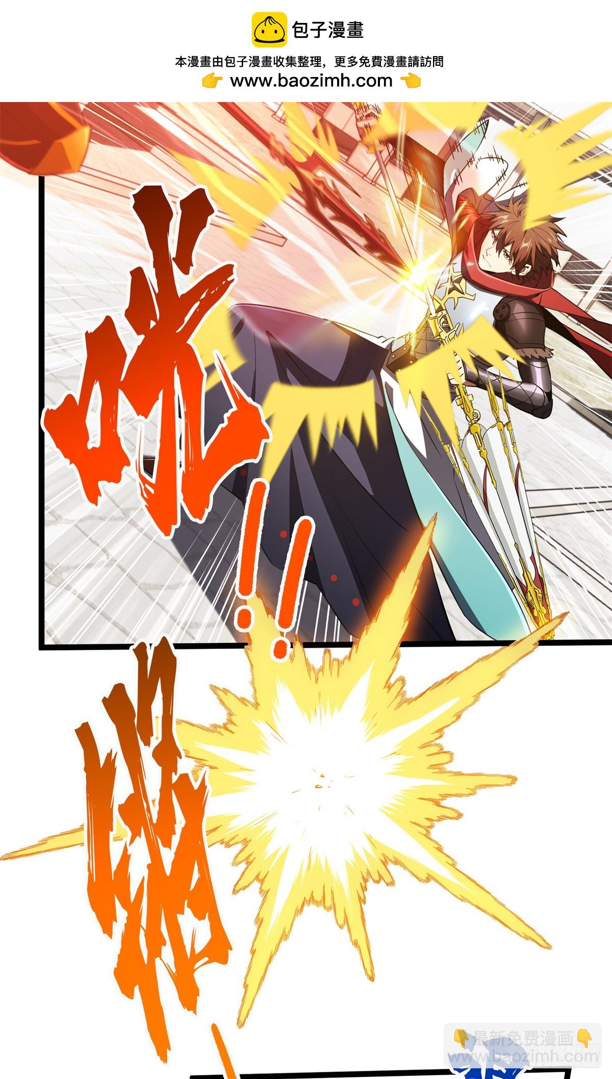 第253话 拼尽全力(1/2)-第254话