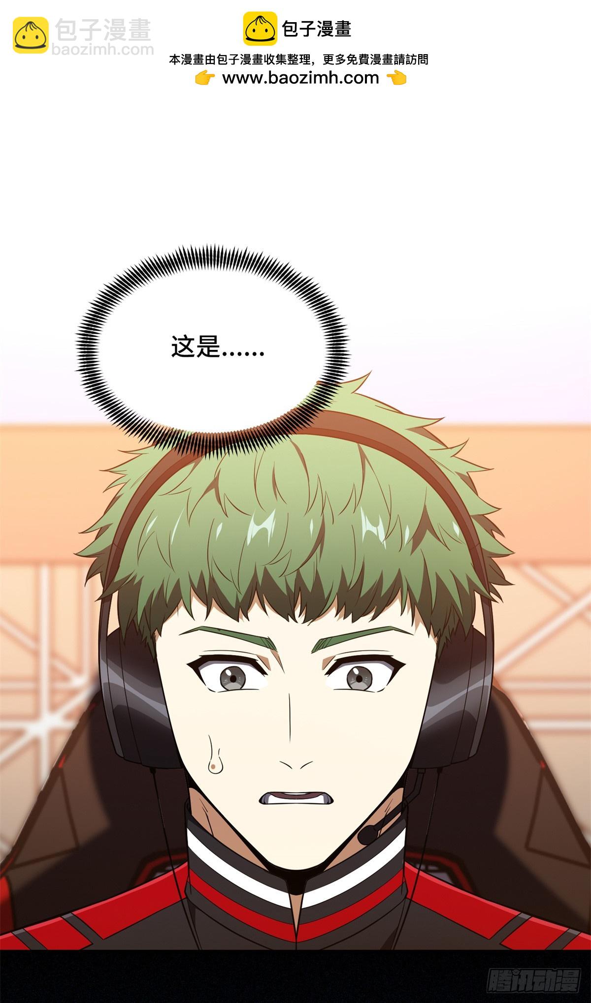 第253话 拼尽全力(1/2)-第254话