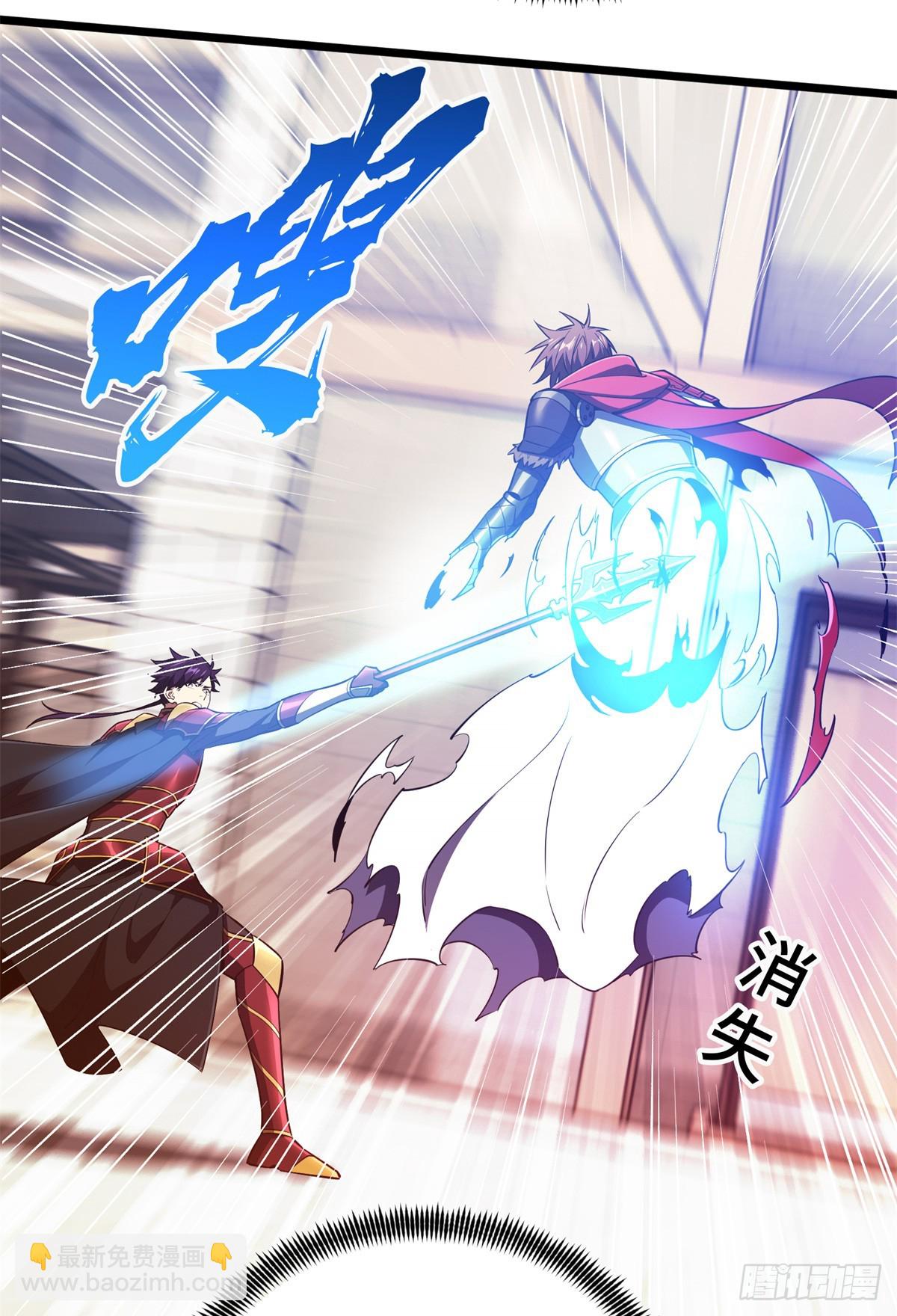 第253话 拼尽全力(1/2)-第254话