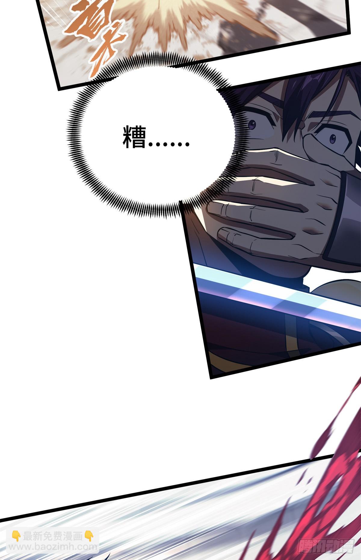 第253话 拼尽全力(1/2)-第254话