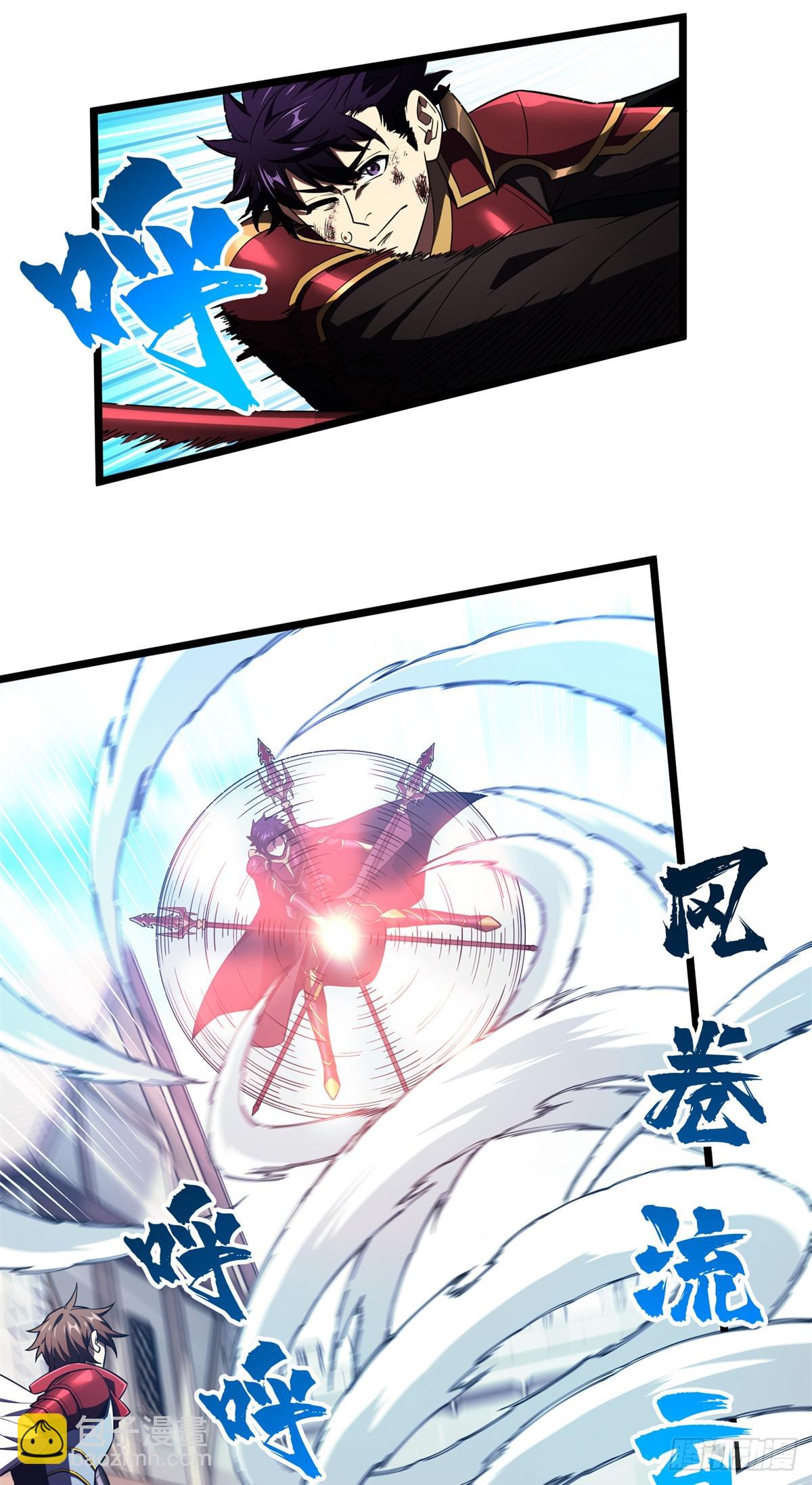 第253话 拼尽全力(1/2)-第254话