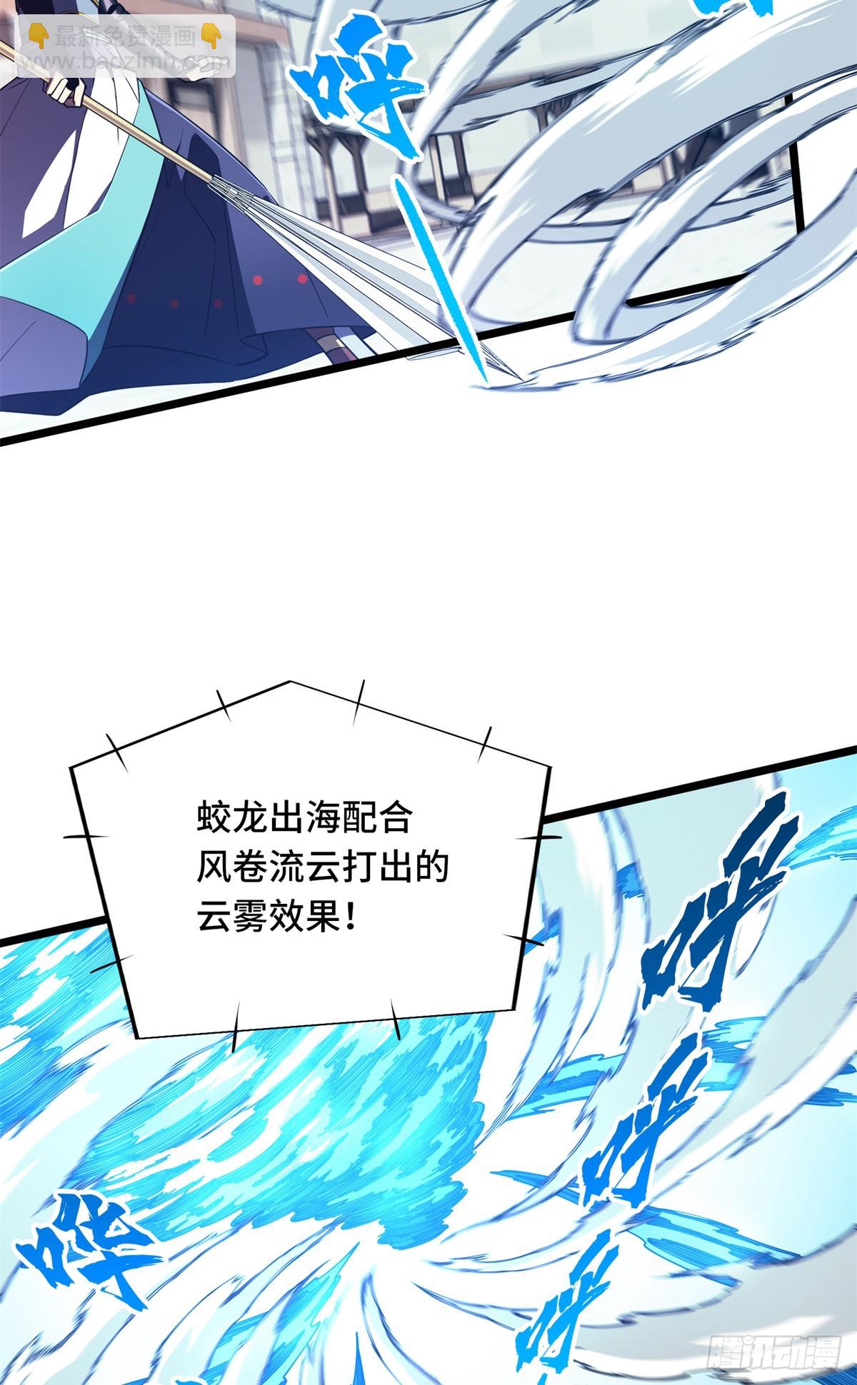 第253话 拼尽全力(1/2)-第254话
