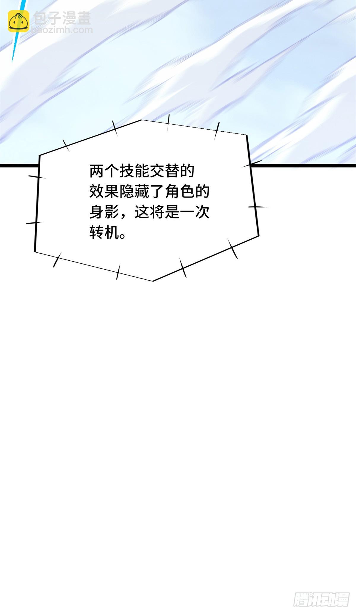 第253话 拼尽全力(1/2)-第254话
