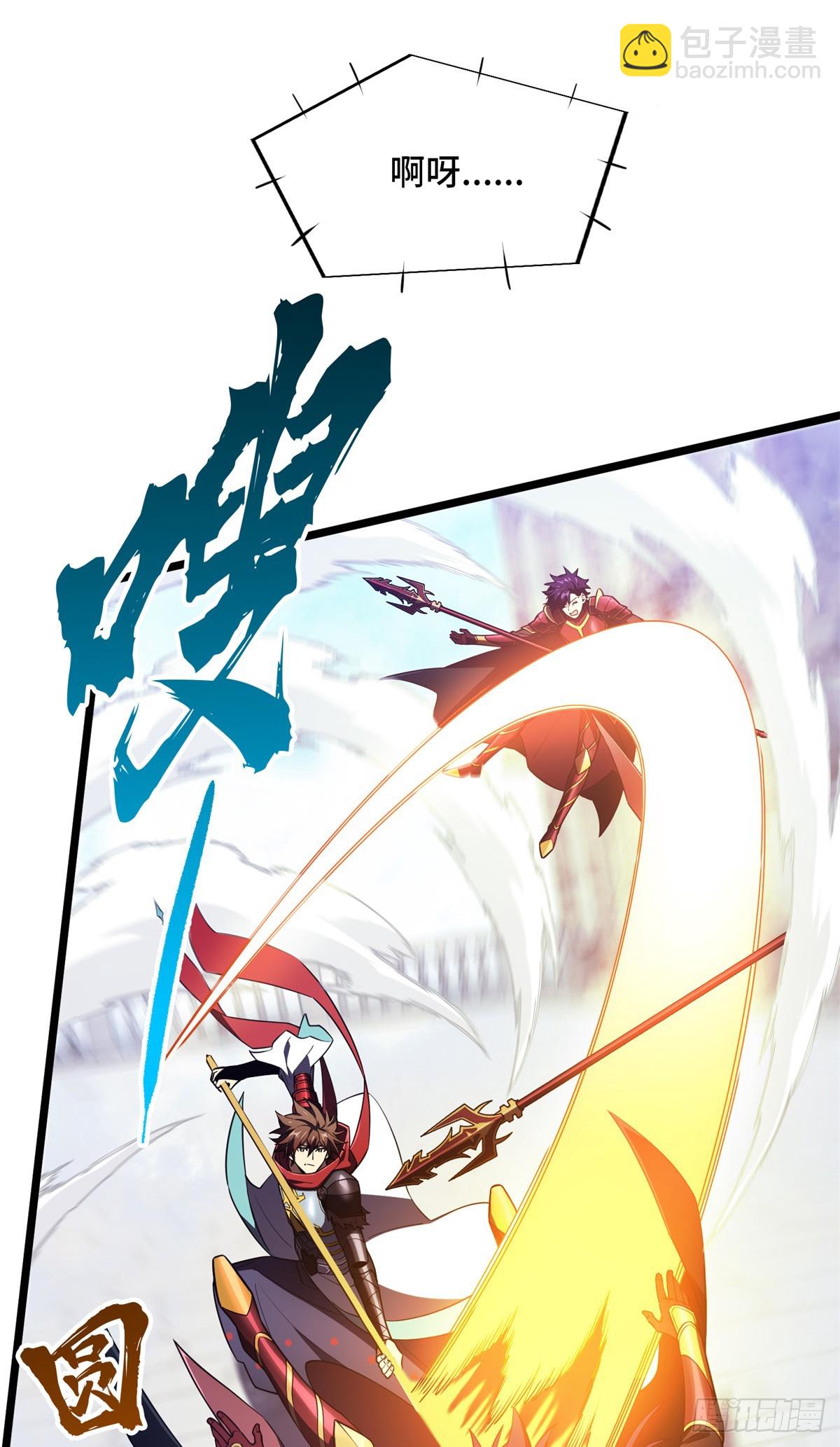 第253话 拼尽全力(1/2)-第254话