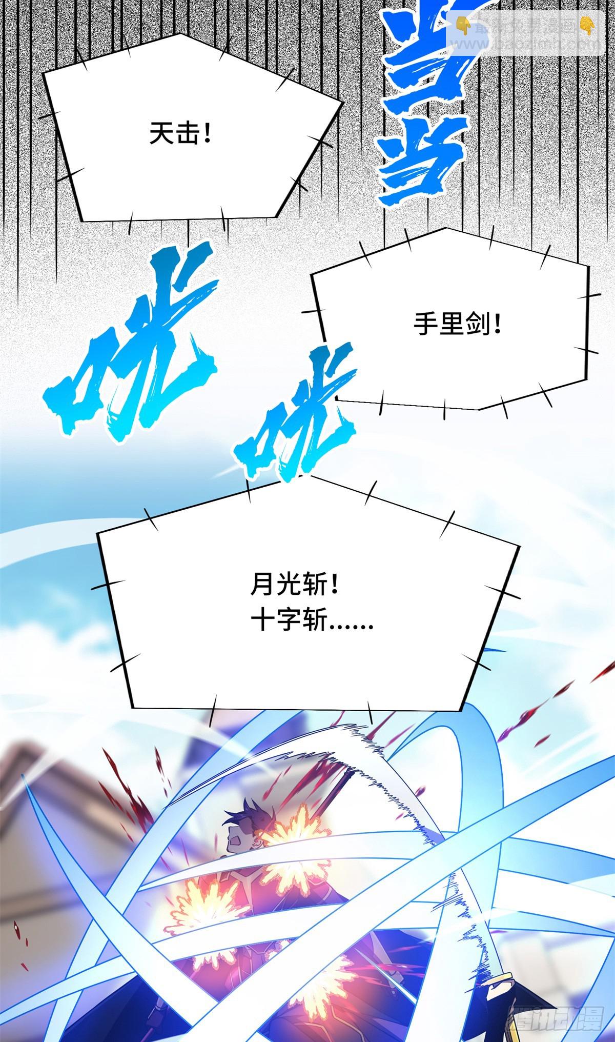 第253话 拼尽全力(1/2)-第254话