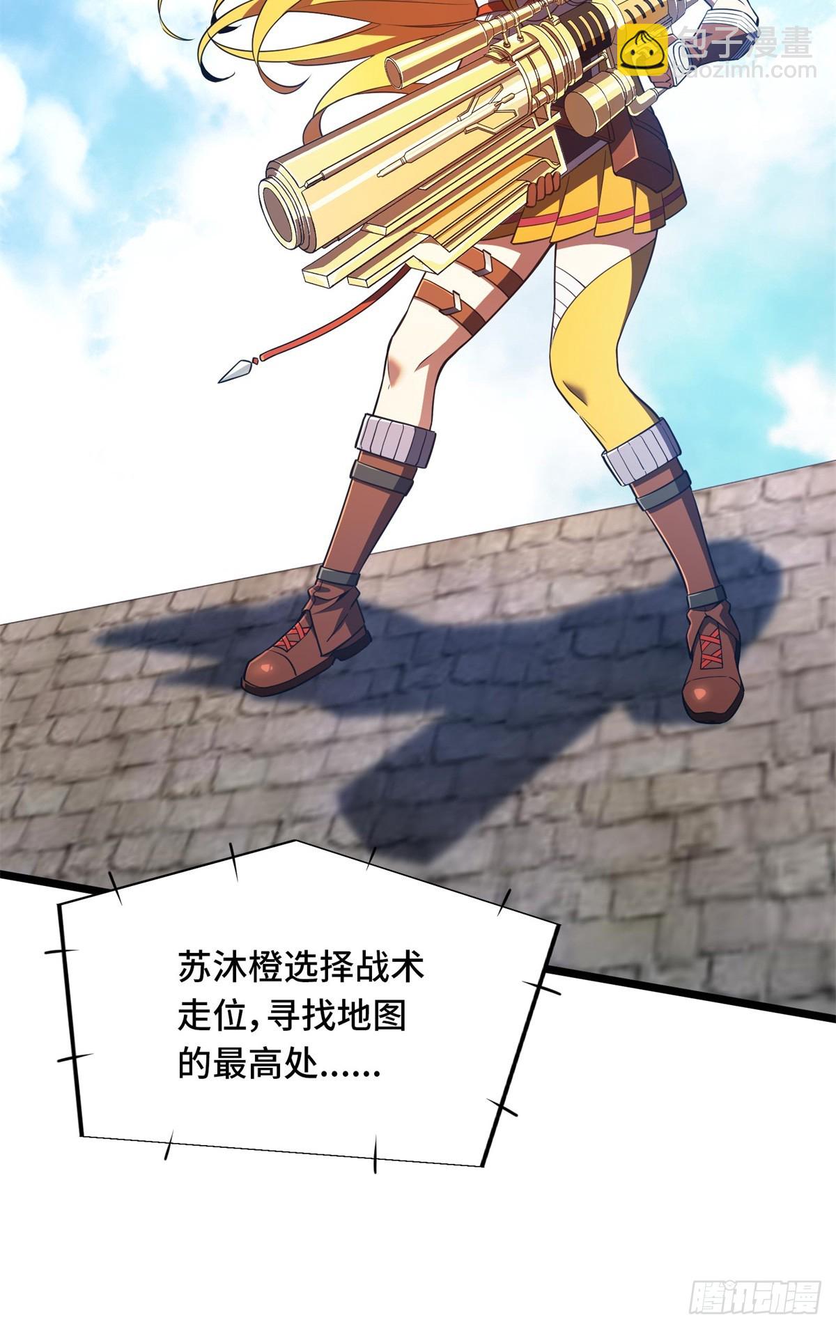 第256话 到此为止了(1/2)-第258话