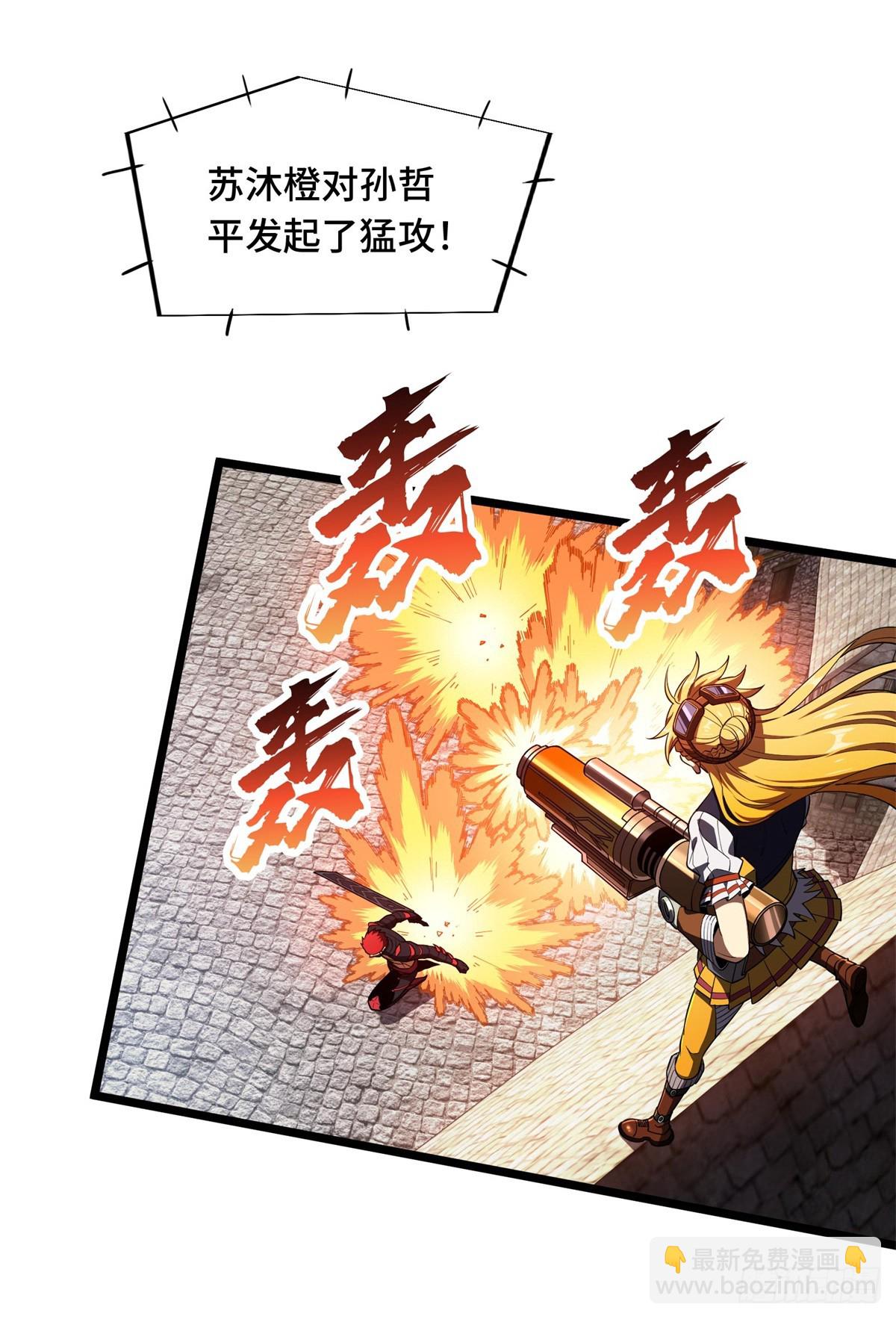 第256话 到此为止了(1/2)-第258话