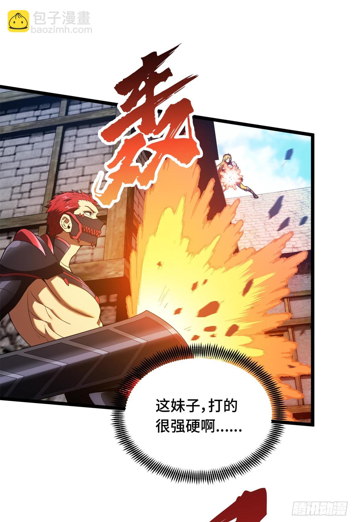 第256话 到此为止了(1/2)-第258话