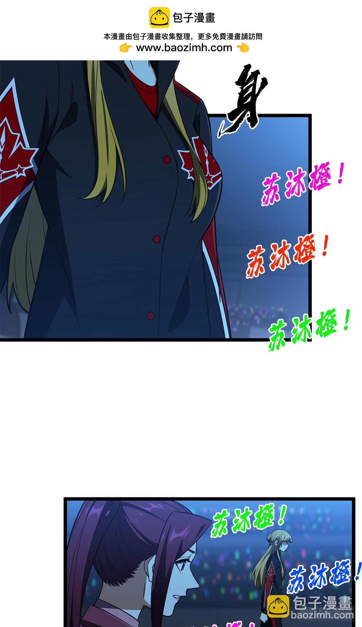 第256话 到此为止了(1/2)-第258话