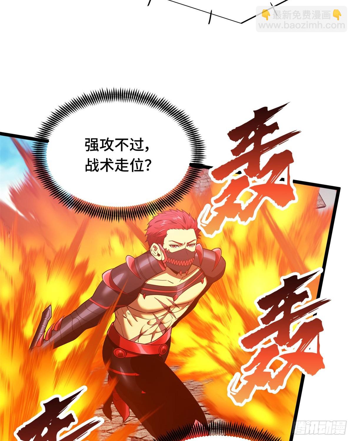 第256话 到此为止了(1/2)-第258话