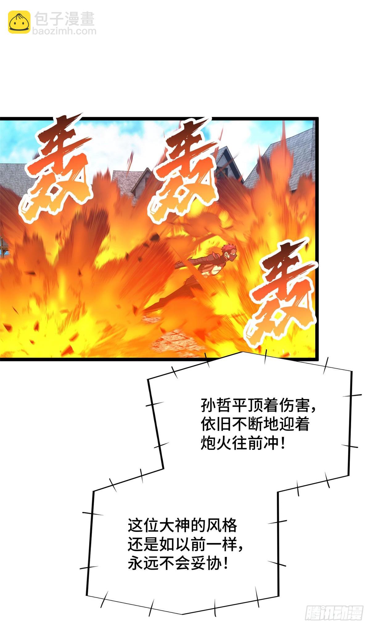 第256话 到此为止了(1/2)-第258话