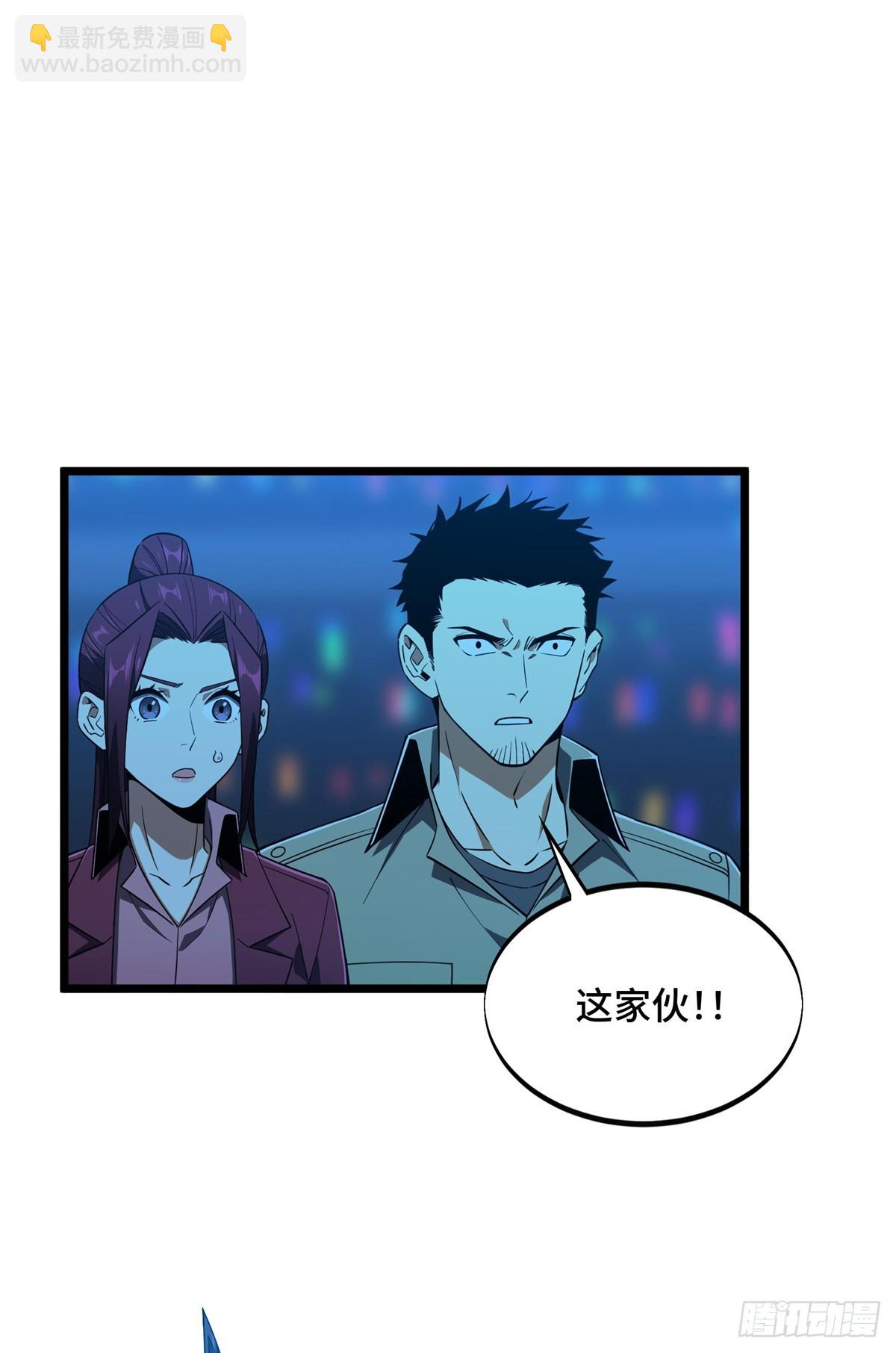 第256话 到此为止了(1/2)-第258话