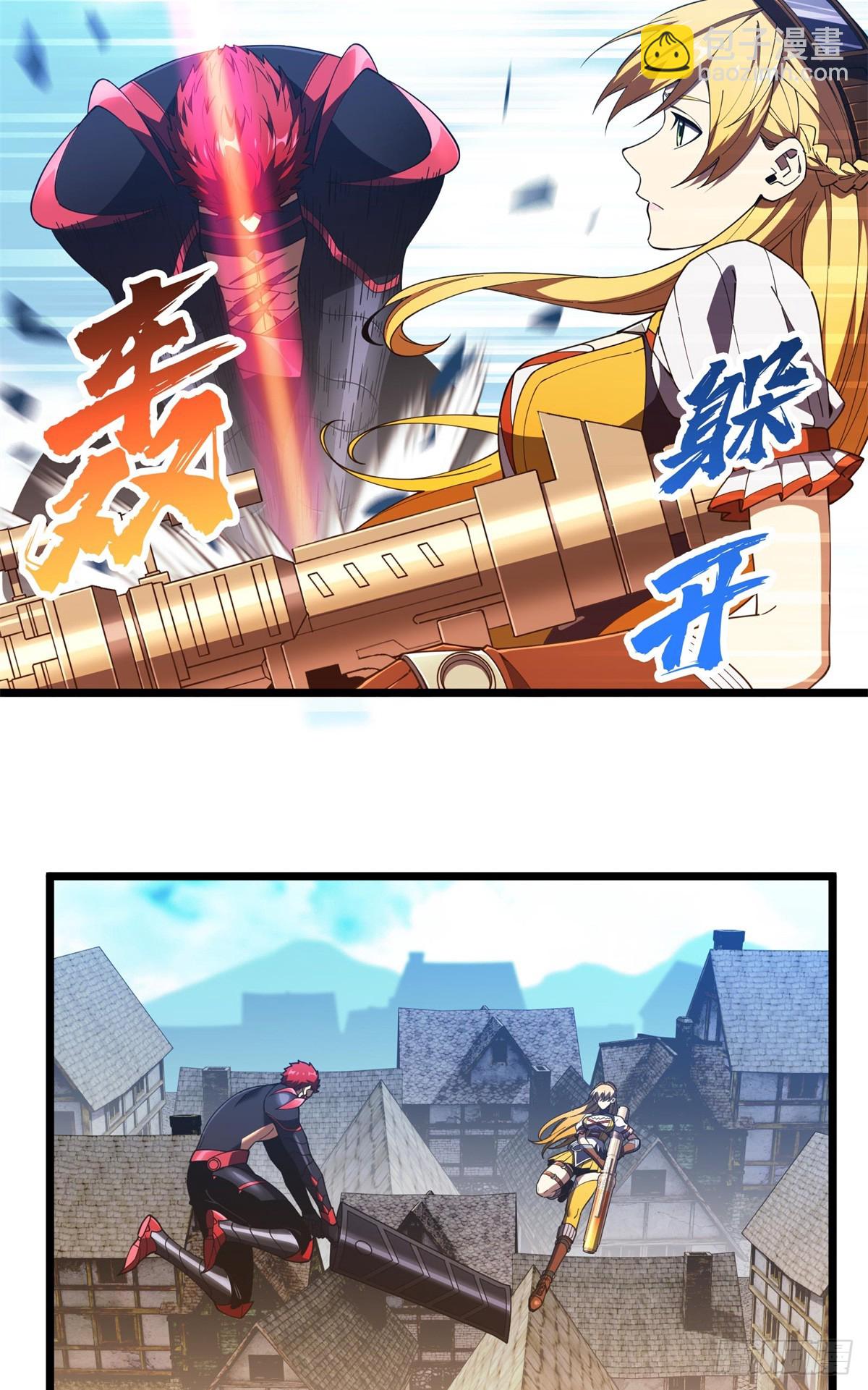 第256话 到此为止了(1/2)-第258话