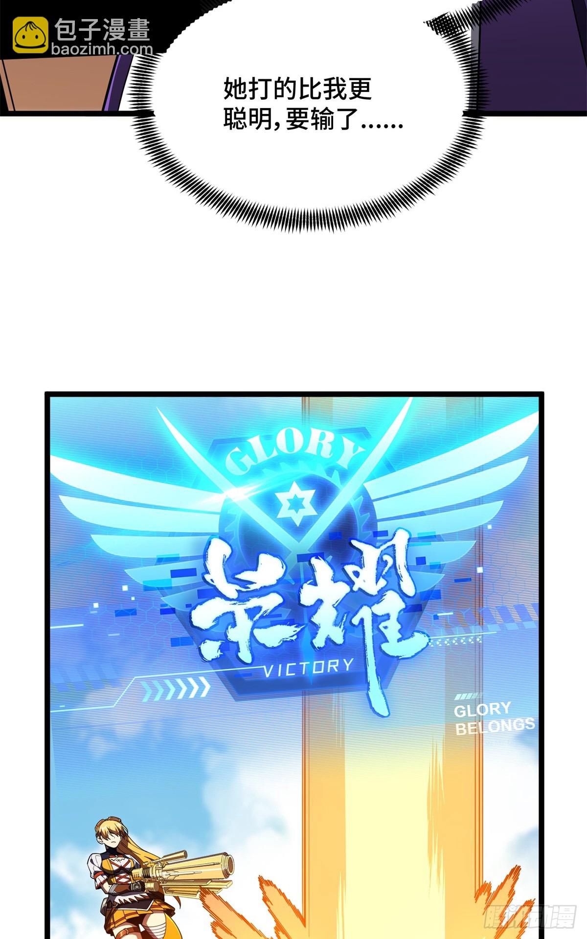 第256话 到此为止了(1/2)-第258话