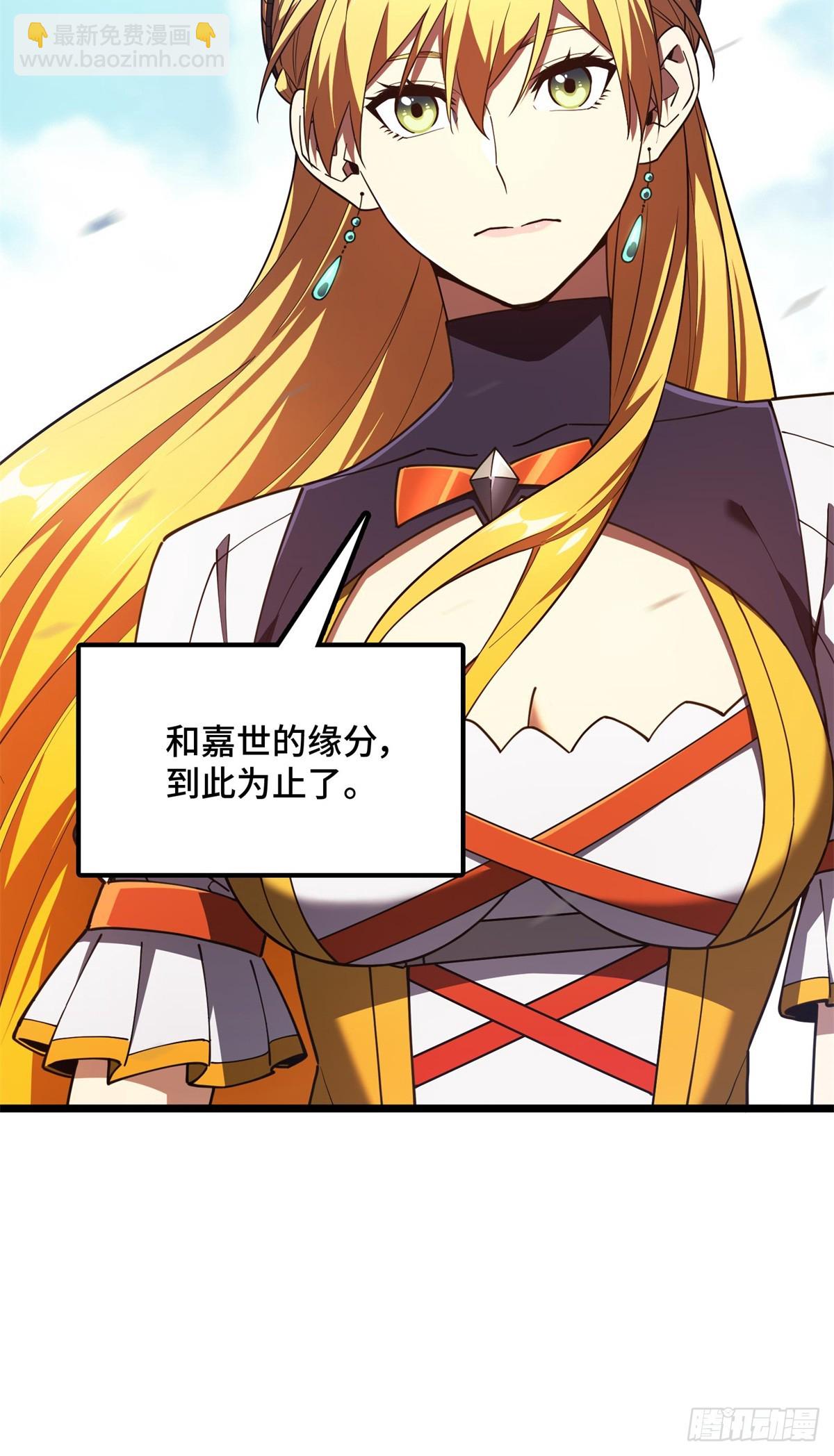 第256话 到此为止了(1/2)-第258话