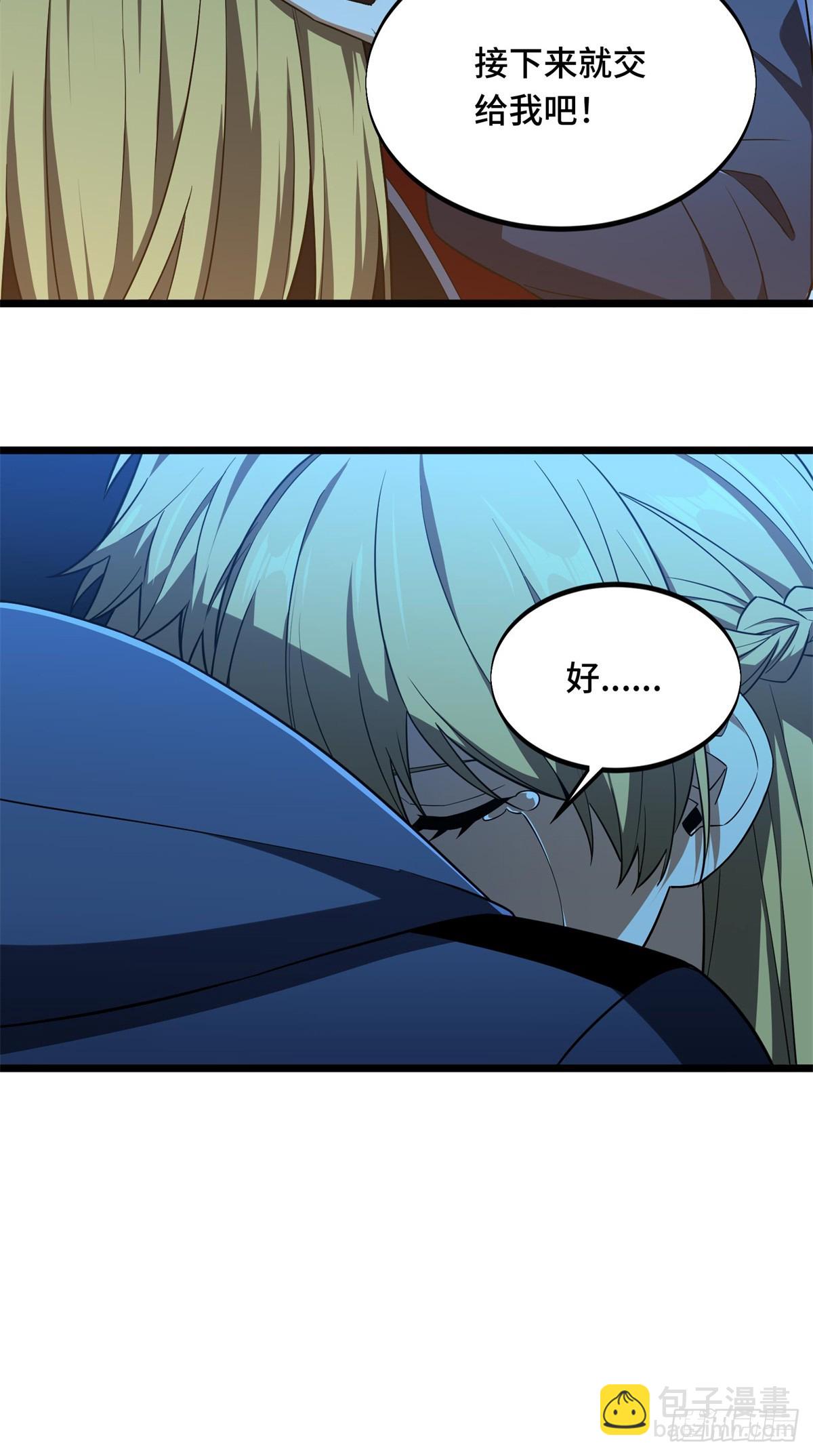 第256话 到此为止了(1/2)-第258话