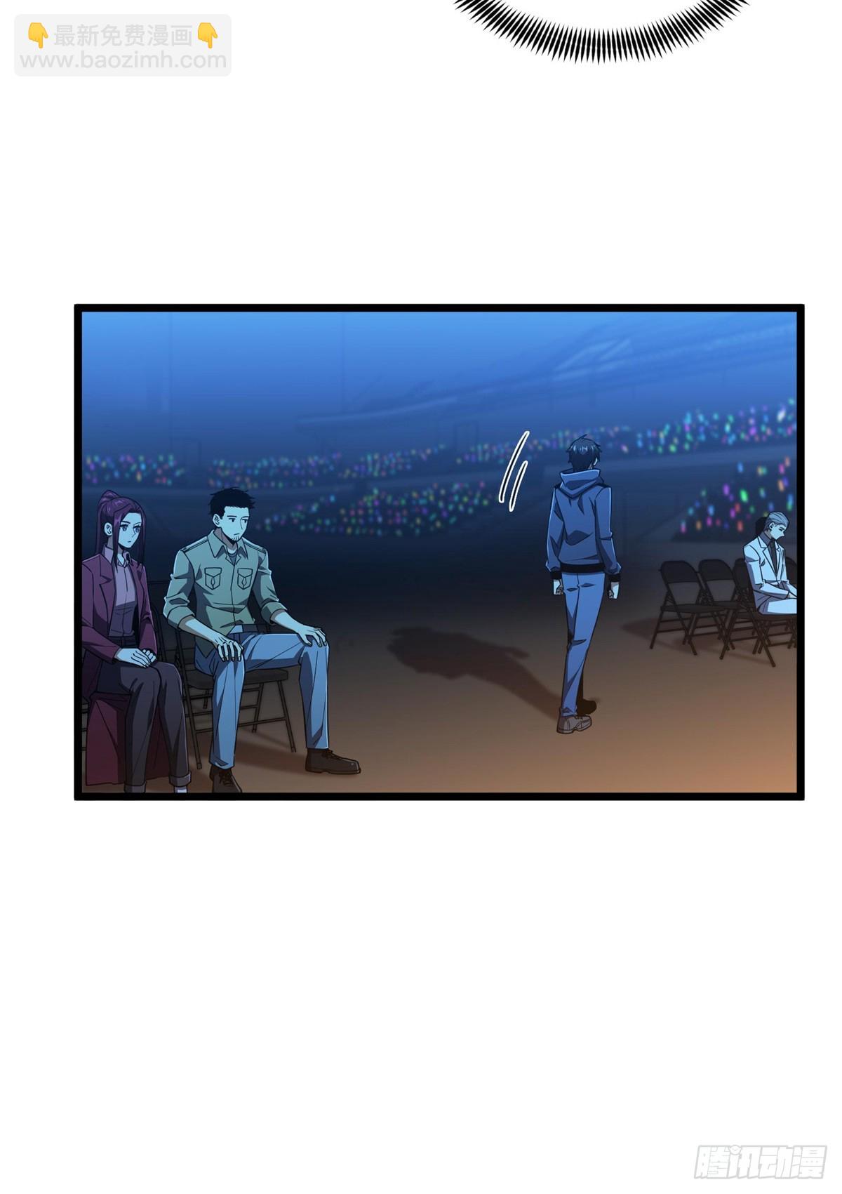 第256话 到此为止了(1/2)-第258话
