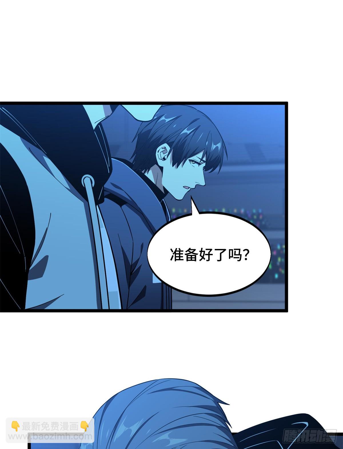 第256话 到此为止了(1/2)-第258话