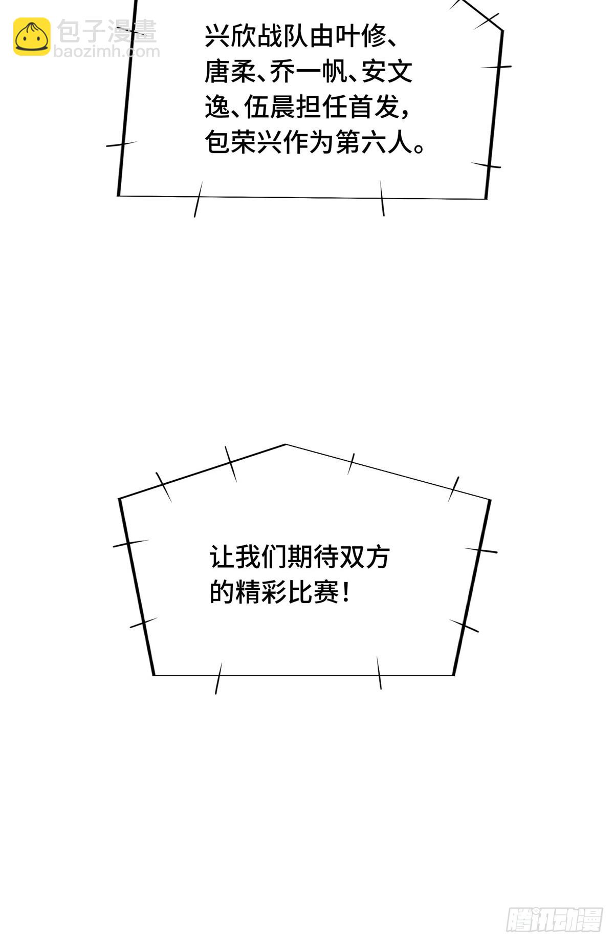 第256话 到此为止了(1/2)-第258话