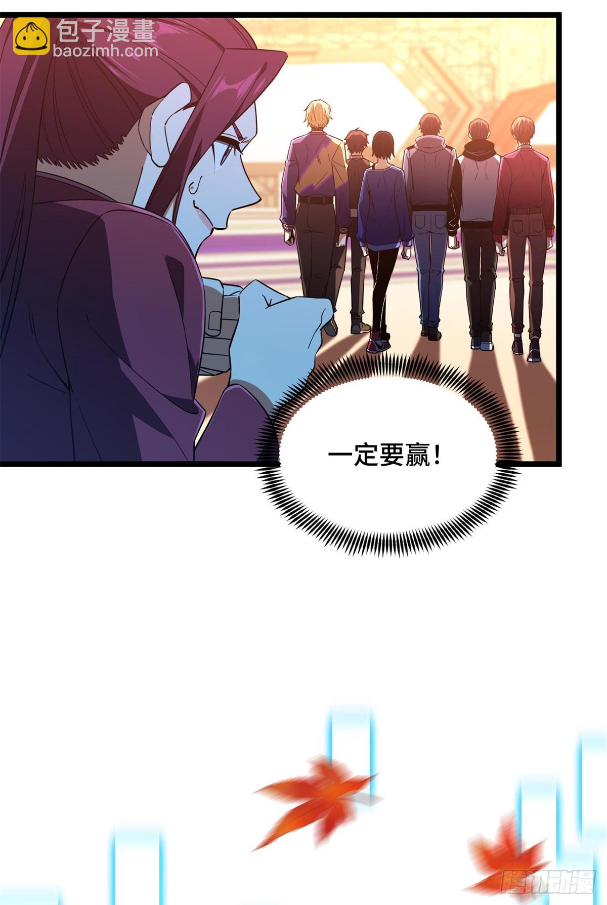 第256话 到此为止了(1/2)-第258话